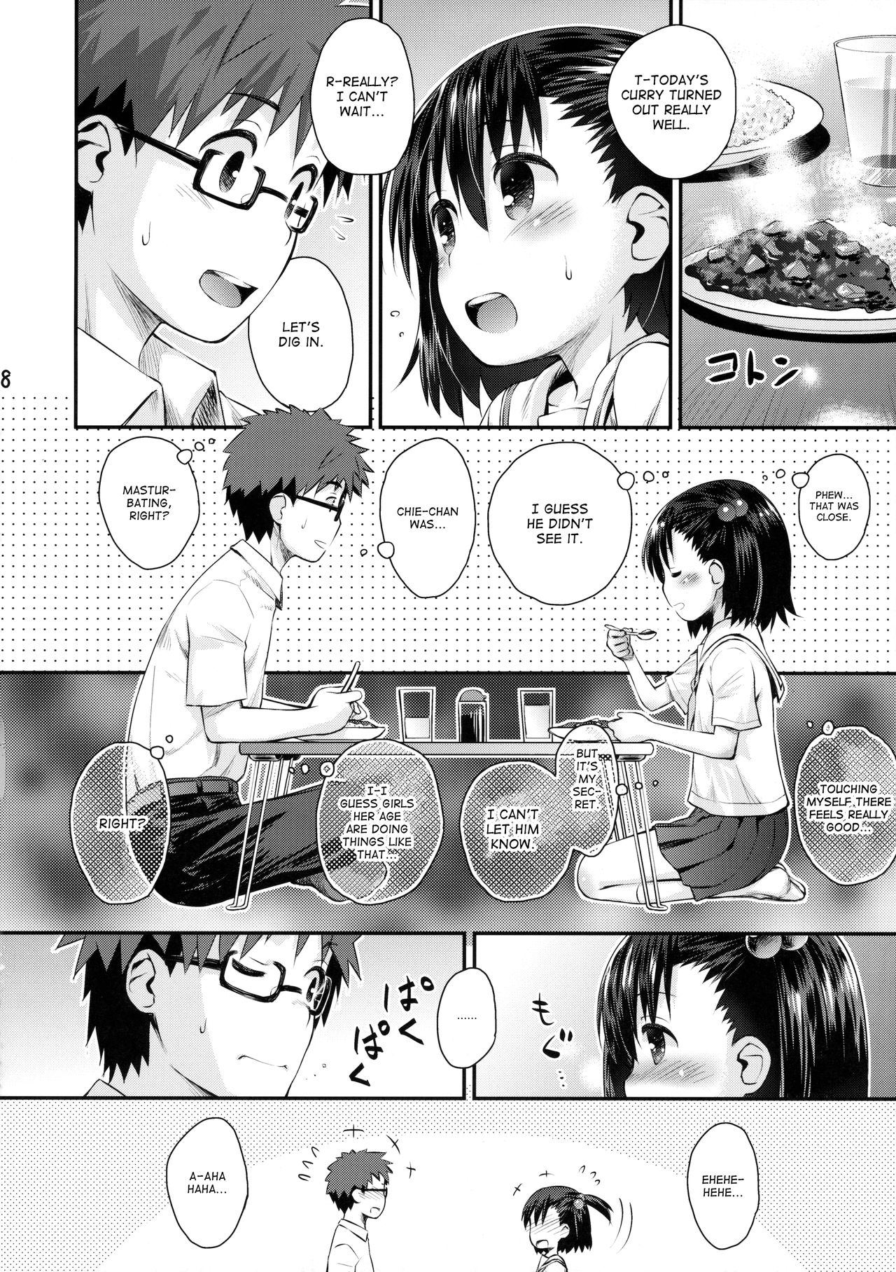 (C90) [じどー筆記 (こけこっこ☆こま)] 大家さんは第二次性徴期!! (大家さんは思春期!) [英訳]