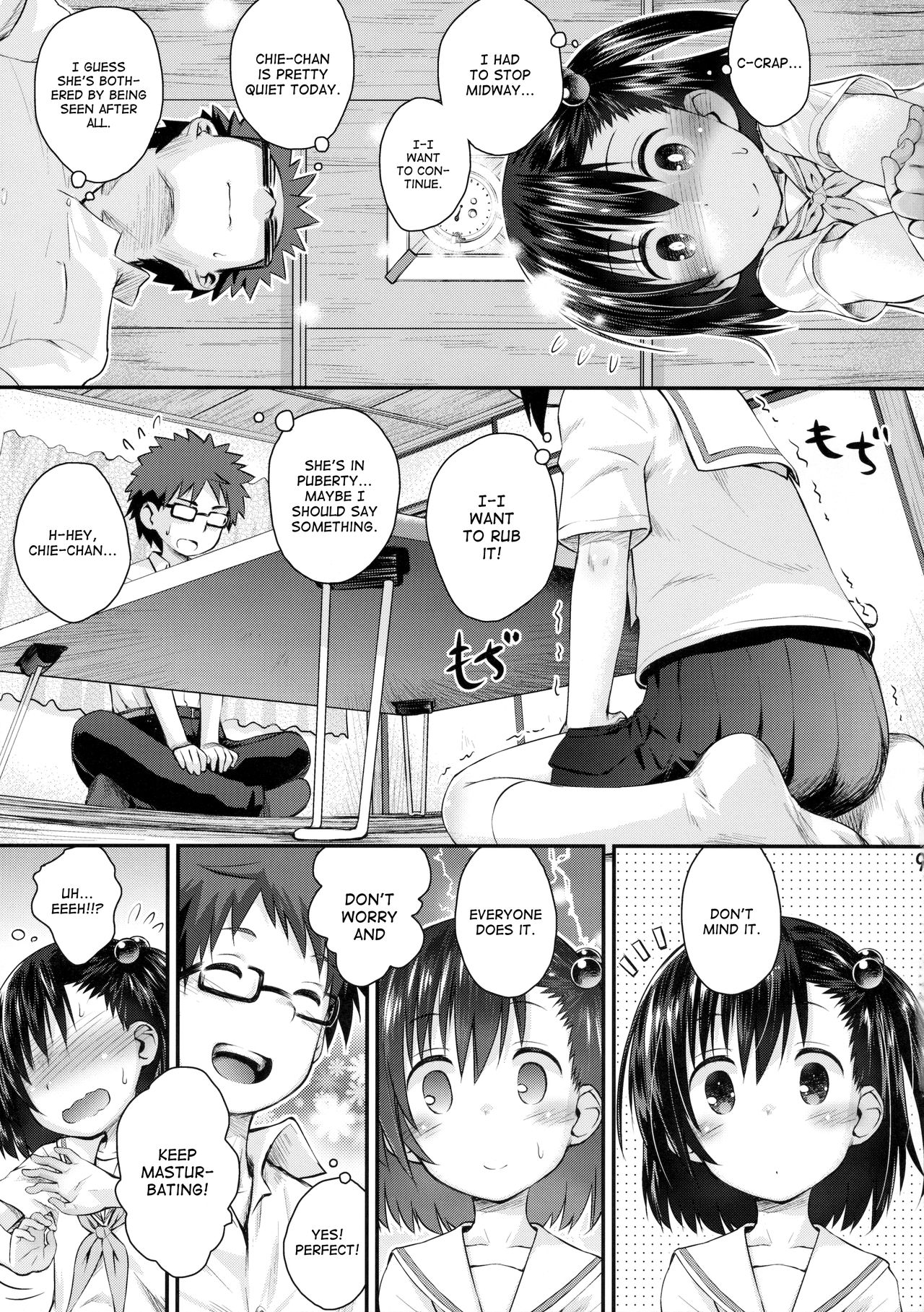 (C90) [じどー筆記 (こけこっこ☆こま)] 大家さんは第二次性徴期!! (大家さんは思春期!) [英訳]