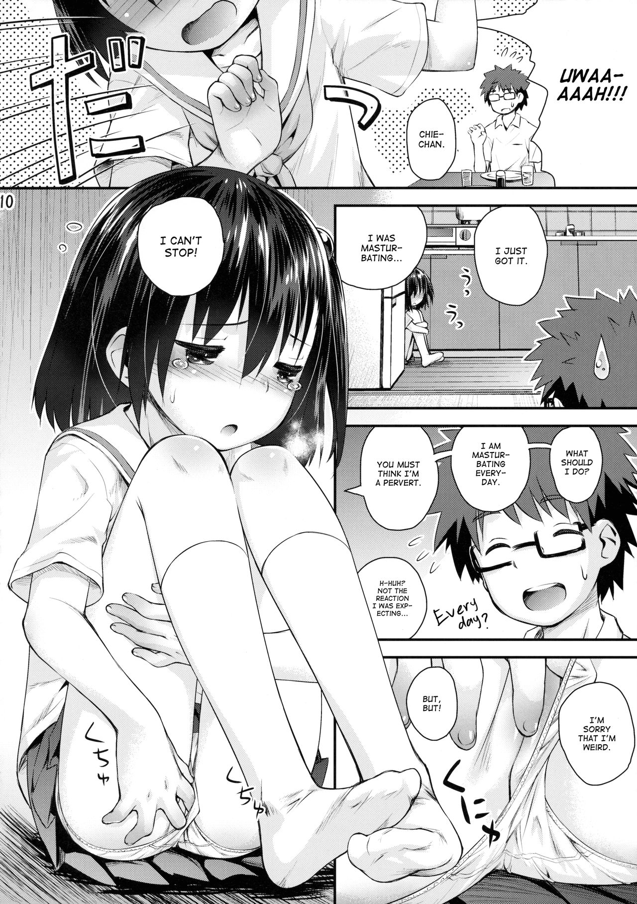 (C90) [じどー筆記 (こけこっこ☆こま)] 大家さんは第二次性徴期!! (大家さんは思春期!) [英訳]