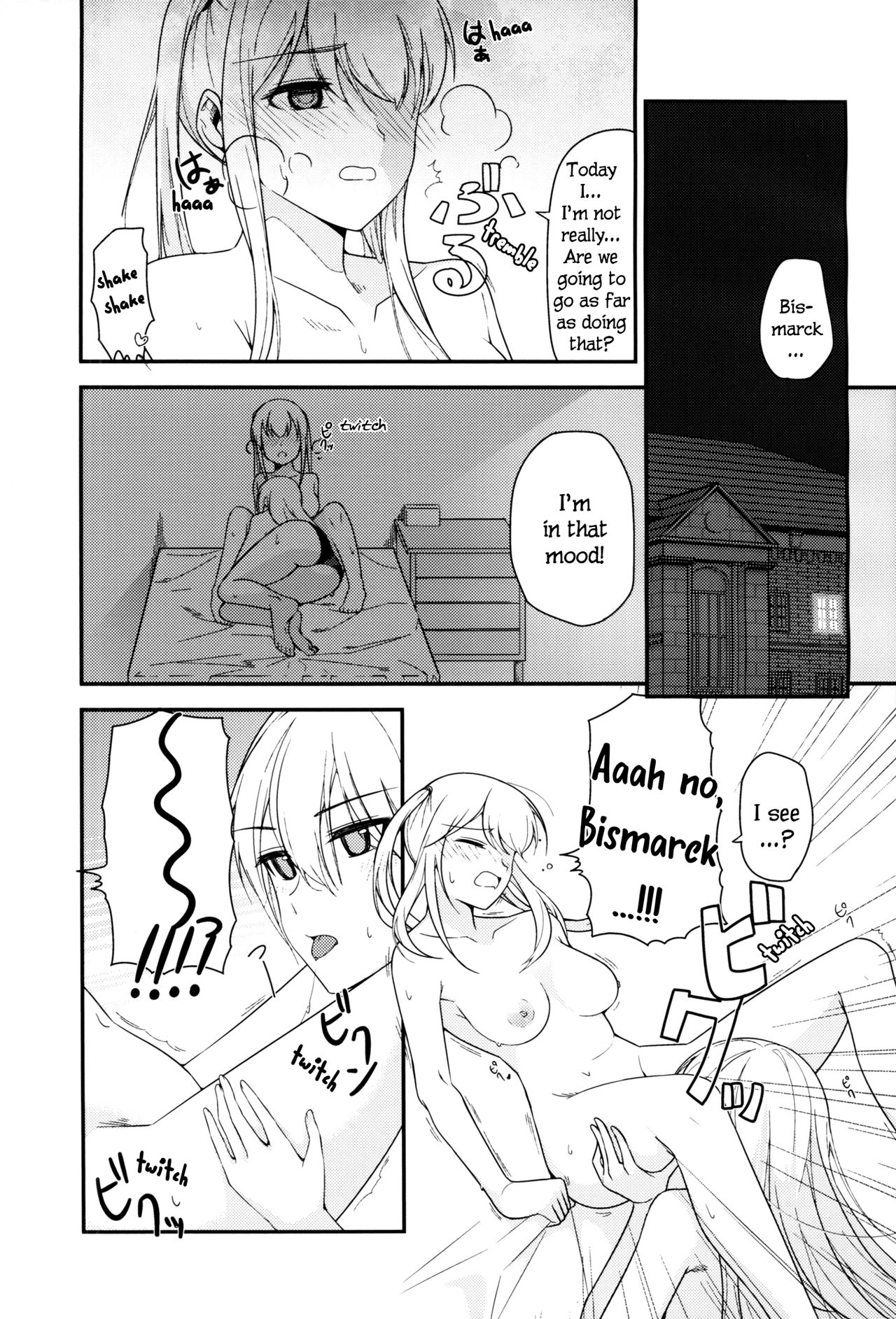 (COMIC1☆10) [Corgi army (ふじみつ)] JACKE WIE HOSE (艦隊これくしょん -艦これ-) [英訳]