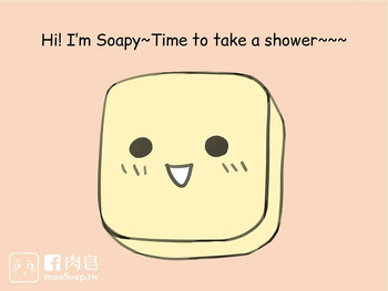 肉皂 肉皂