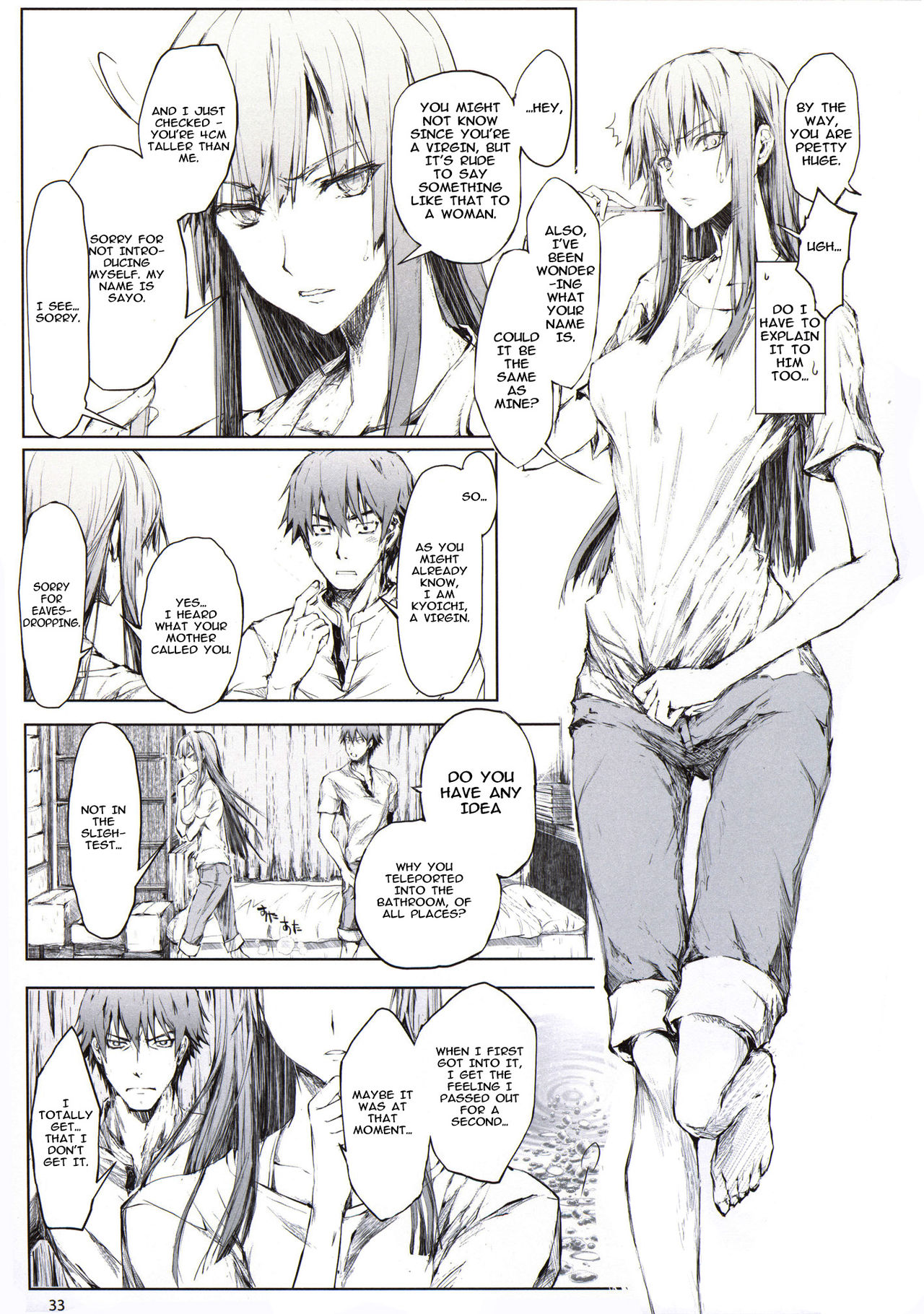 (C88) [うどんや (鬼月あるちゅ、ZAN)] フロハイル 上 [英訳] [ページ欠落]