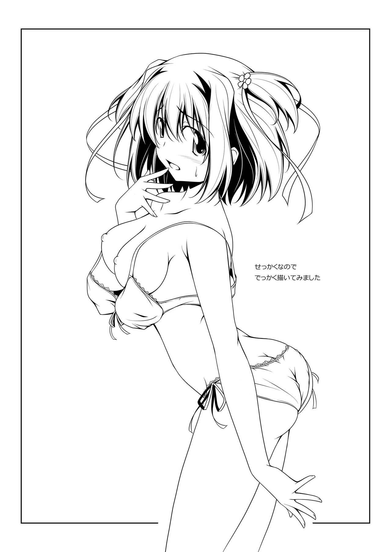 [オレムハX (キクチツトム)] るるる (D.C.III ～ダ・カーポIII～) [DL版]