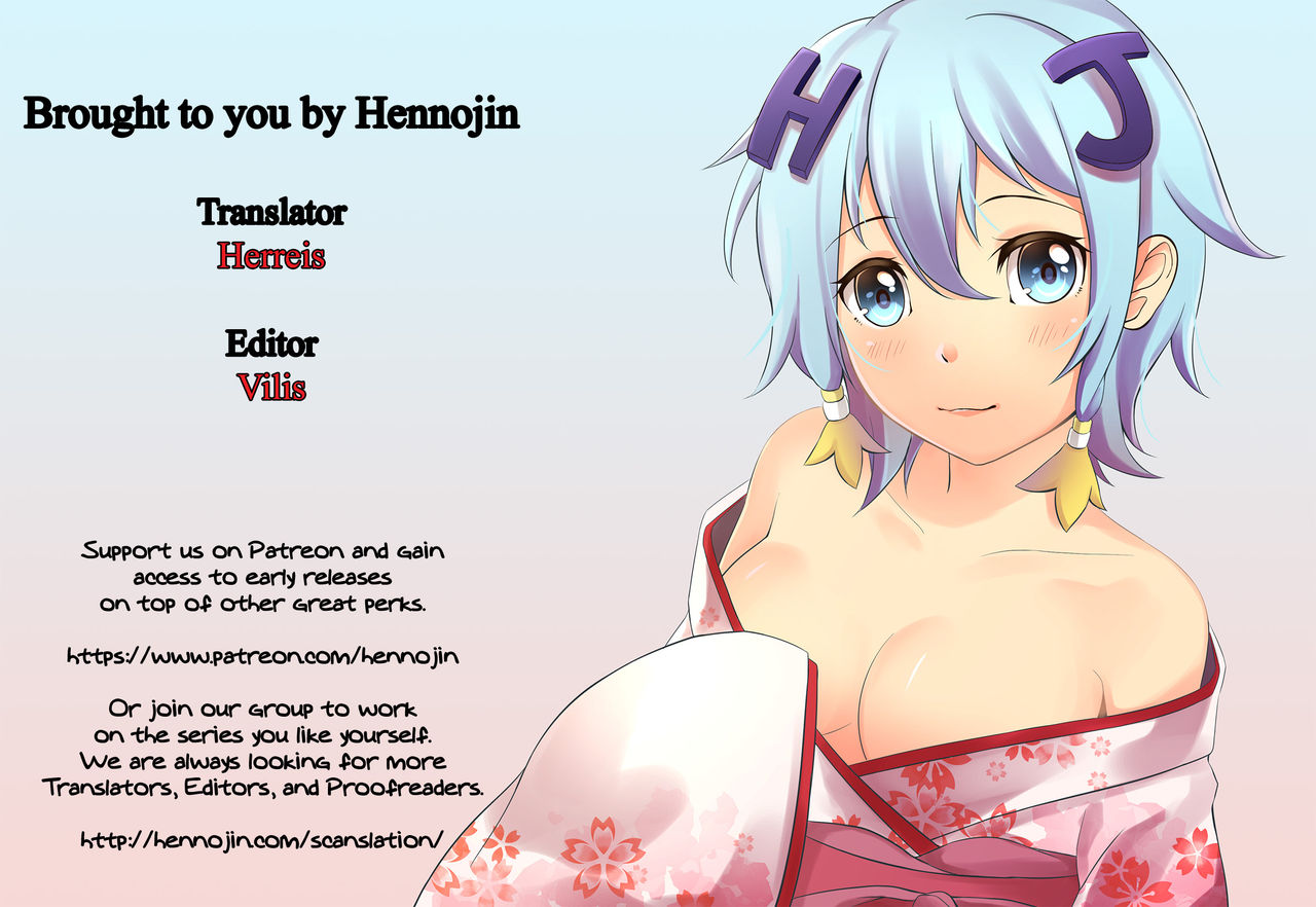 [あむ] 初詣のお姫様 (男の娘・れくしょんっ！R 改) [英訳] [無修正] [DL版]