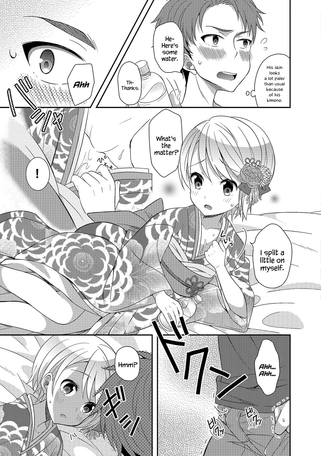 [あむ] 初詣のお姫様 (男の娘・れくしょんっ！R 改) [英訳] [無修正] [DL版]