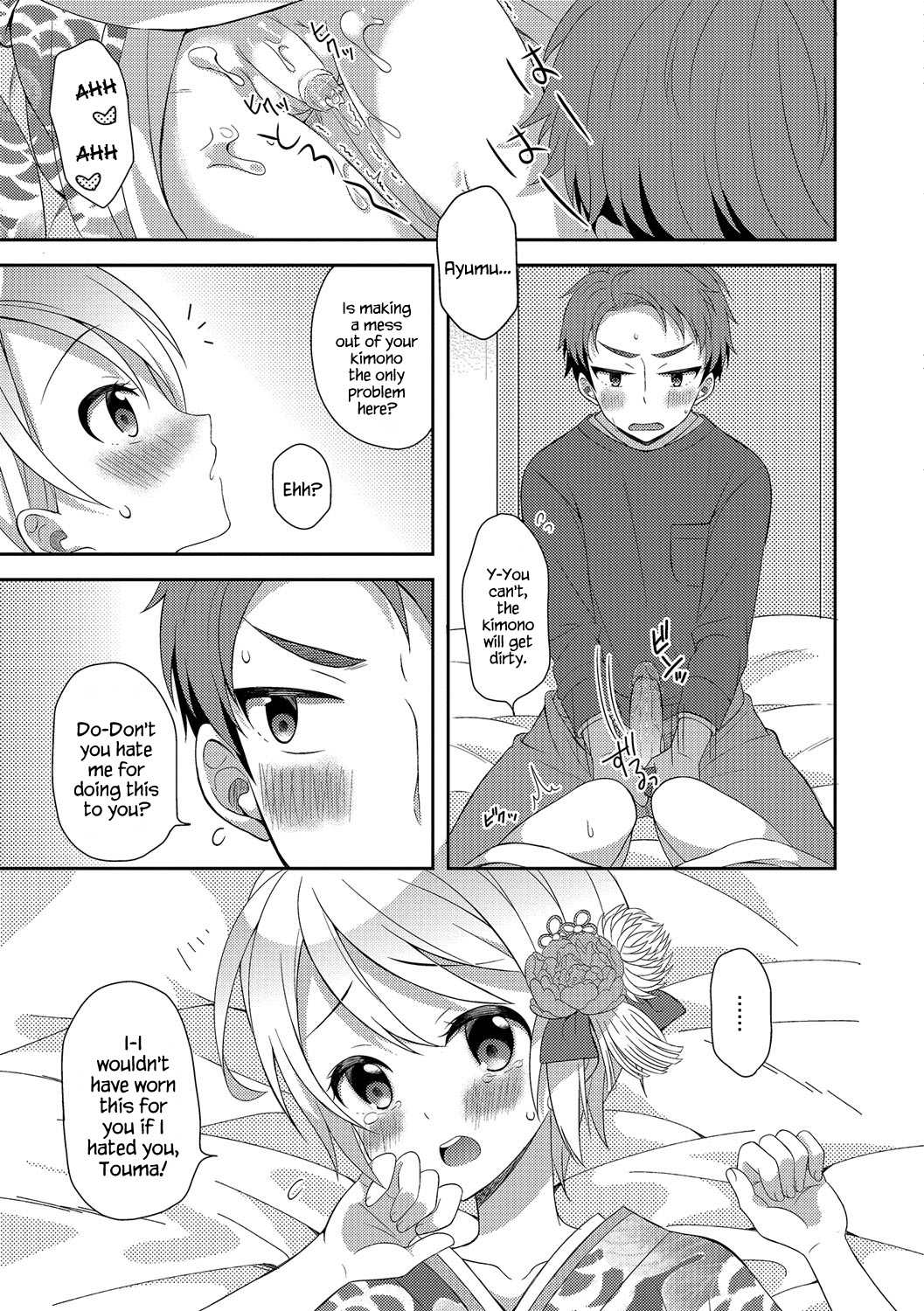 [あむ] 初詣のお姫様 (男の娘・れくしょんっ！R 改) [英訳] [無修正] [DL版]