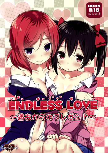 (C88) [Candy Club (スカイ)] Endless Love～過去からのプレゼント～ (ラブライブ!) [英訳]