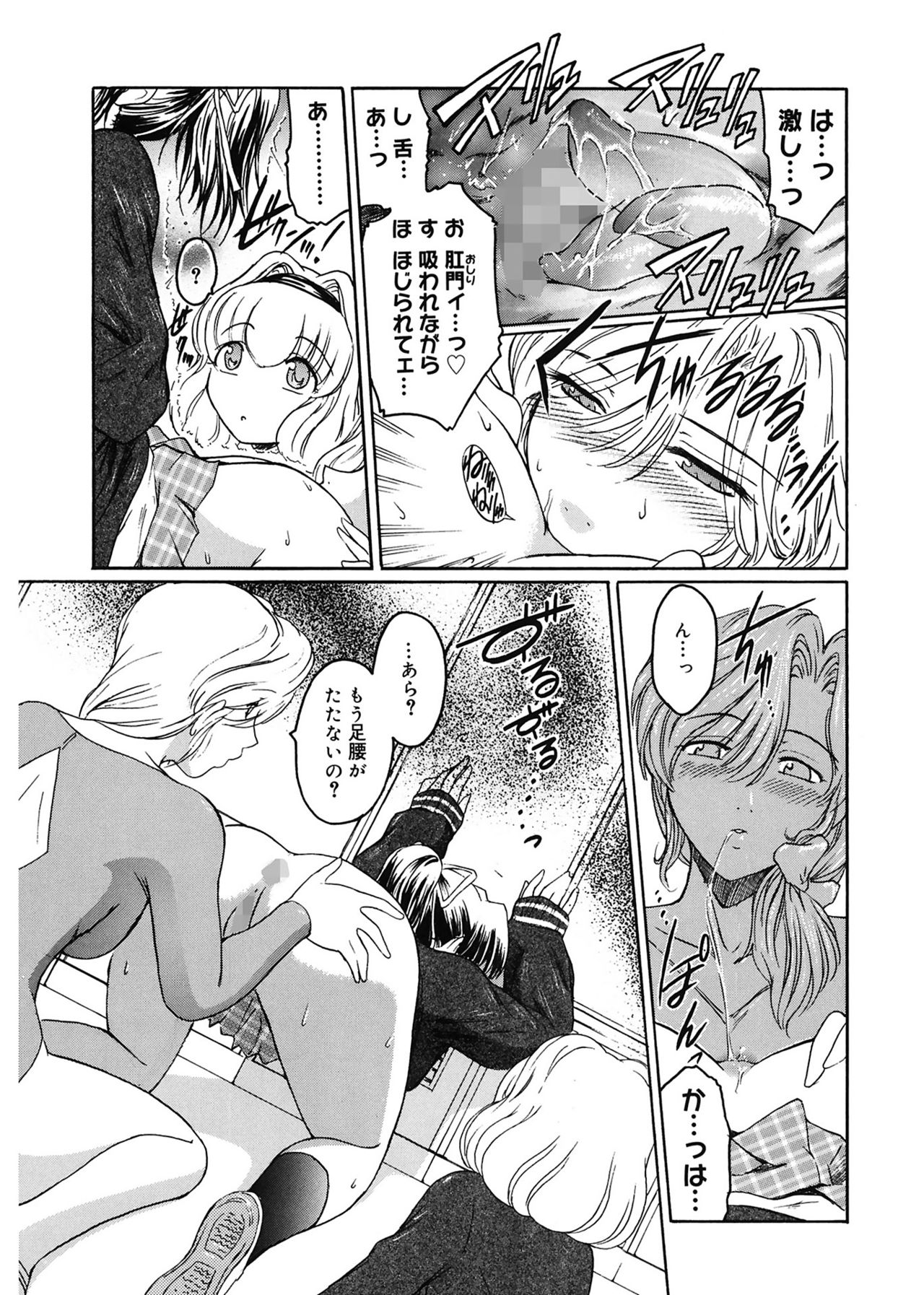[ここのき奈緒] Virgin [DL版]