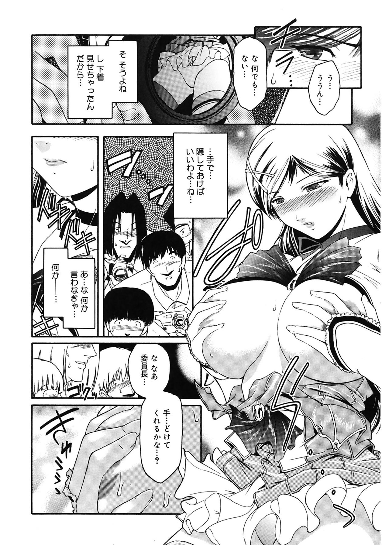 [ここのき奈緒] Virgin [DL版]