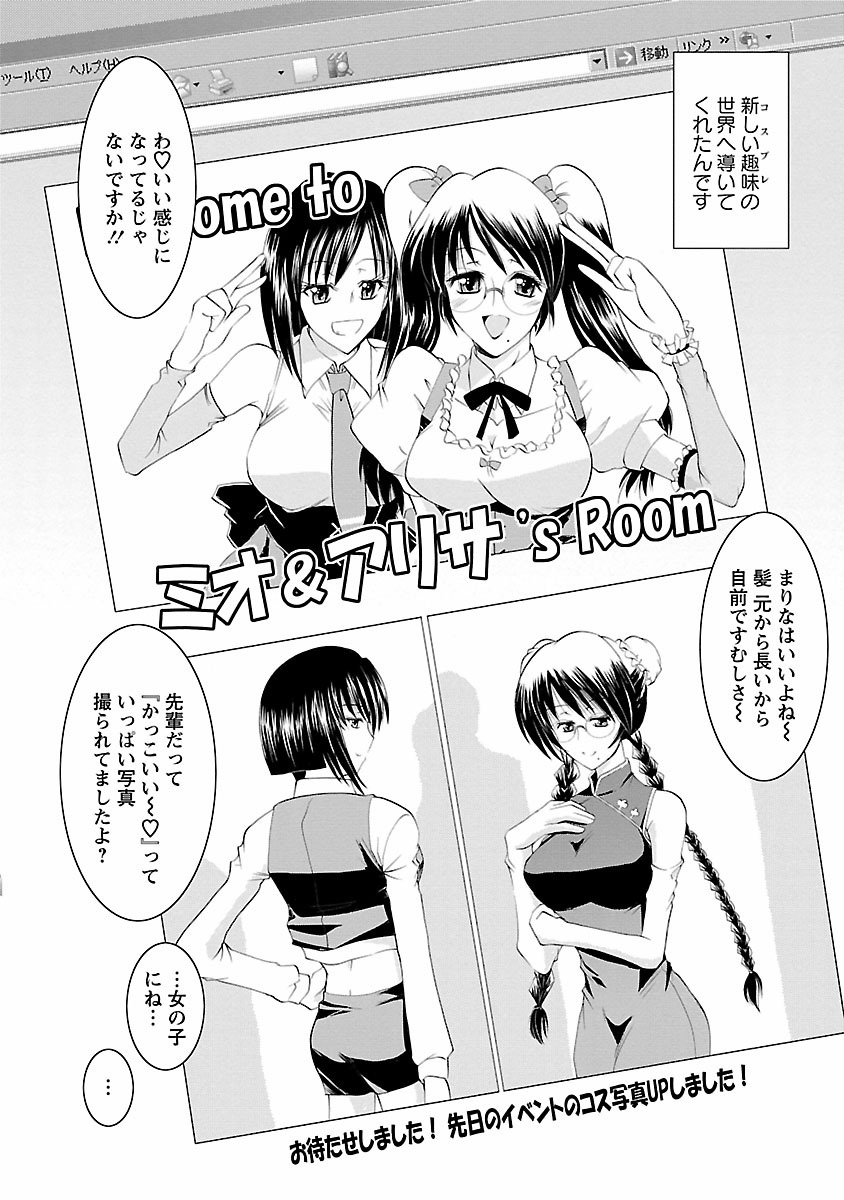 [タケイツカサ] 艶・女医？ナース快！ [DL版]