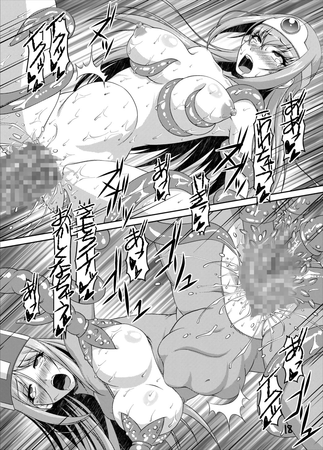 [Absolute (ABU)] えすぴぃてぃ～ (ドラゴンクエストIII) [DL版]