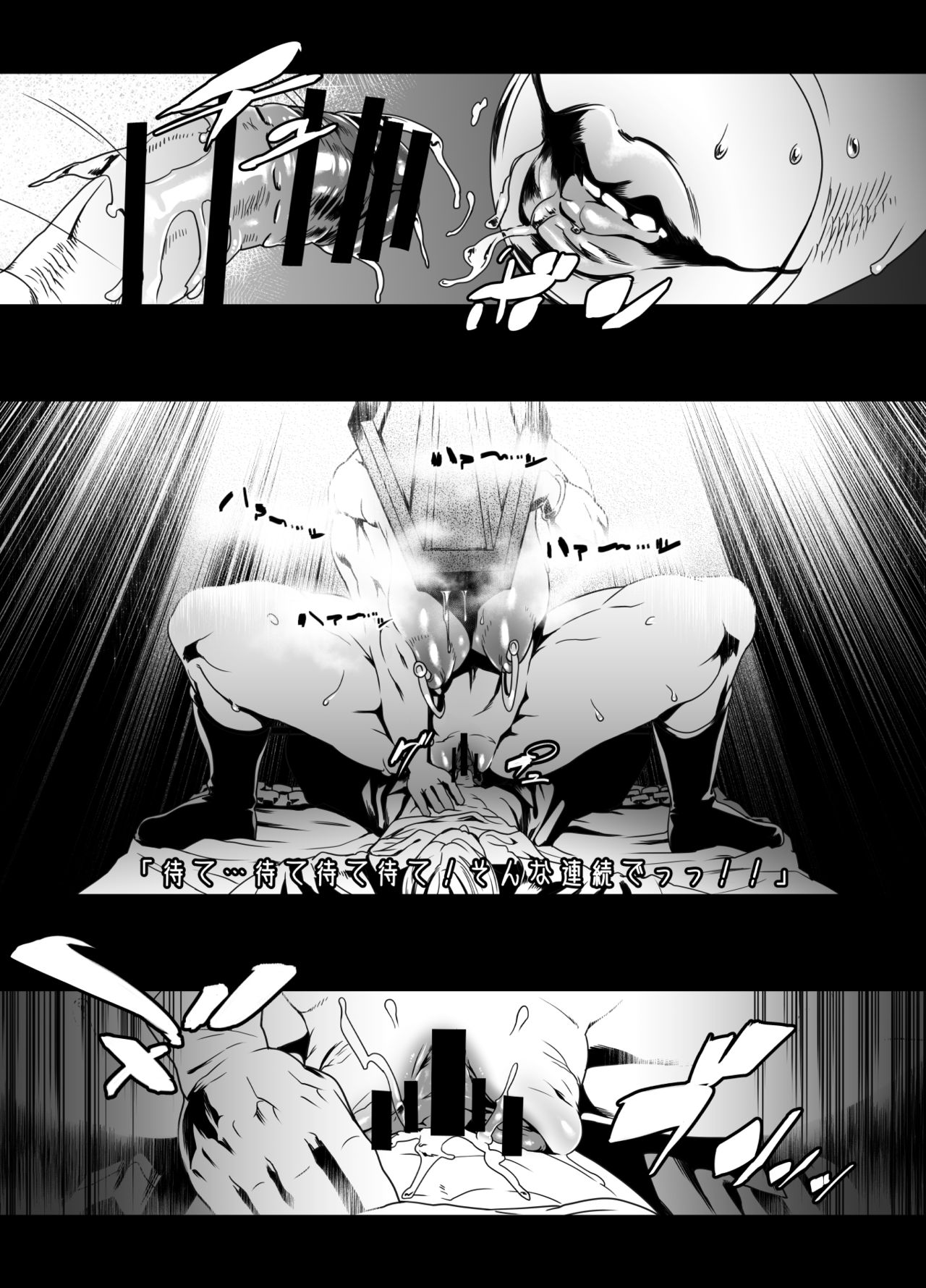 [Rush Rise Line (キツネノネ)] 三角頭の彼女 (サイレントヒル2)