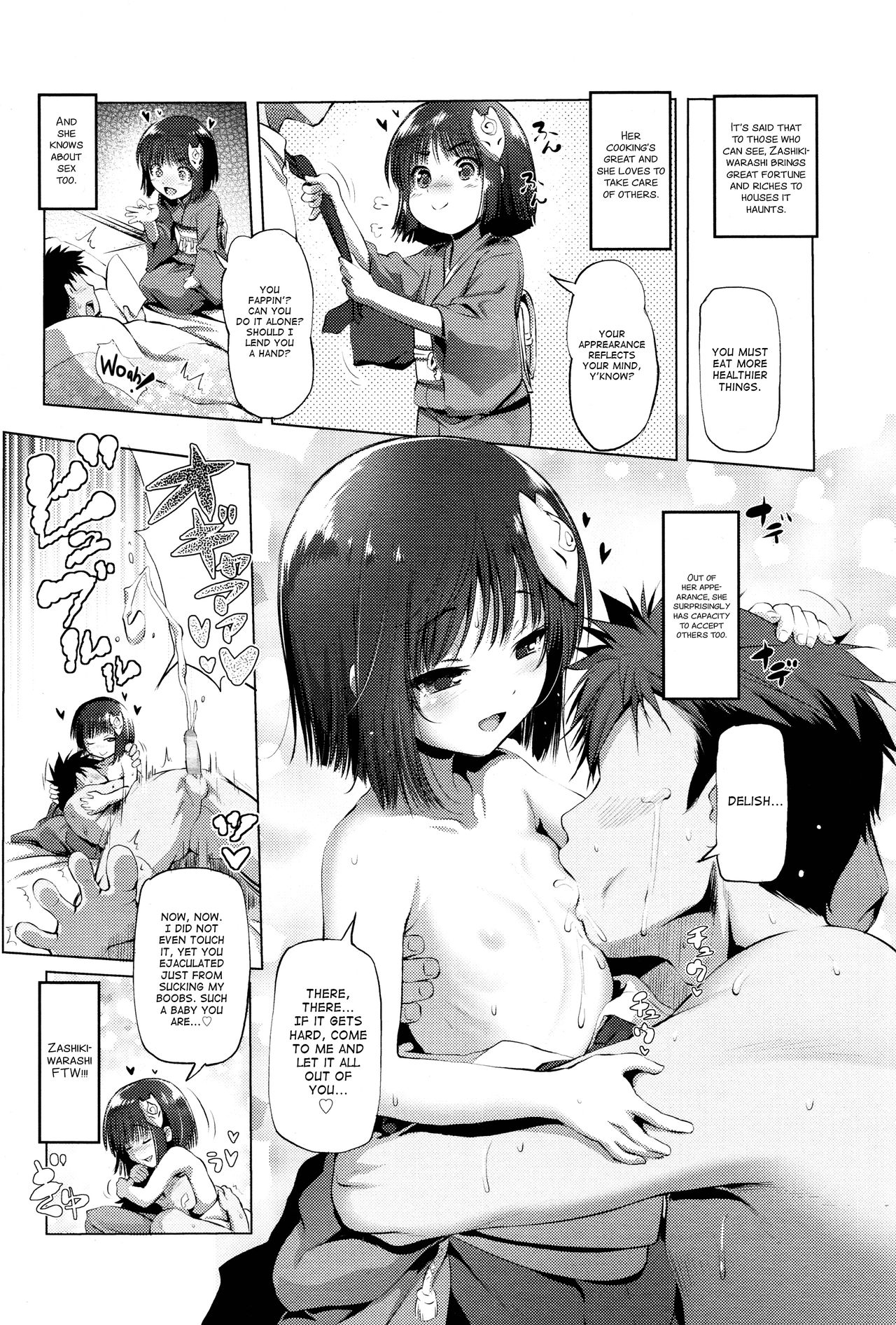 [あかざわRED] せわやき ざしきわらし (永遠娘 壱) [英訳]