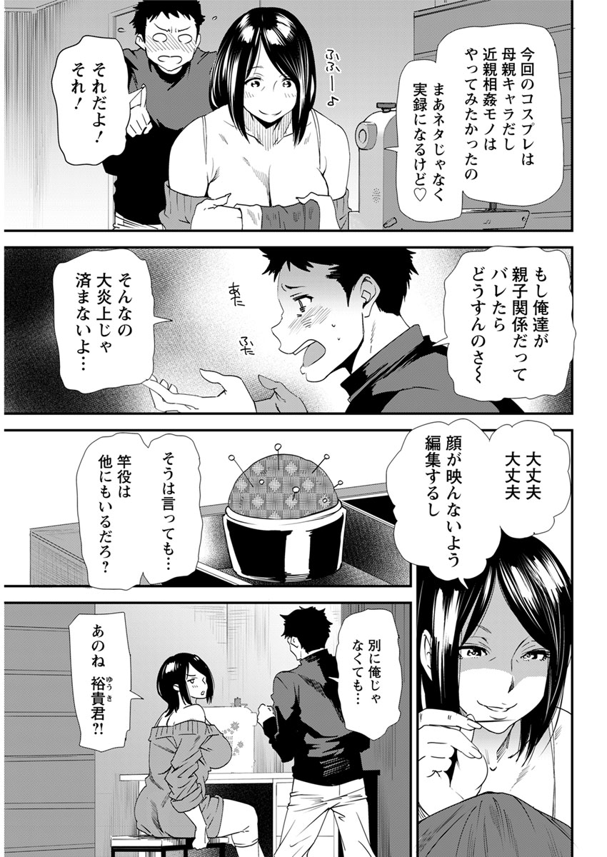 アクションピザッツ 2017年2月号 [DL版]