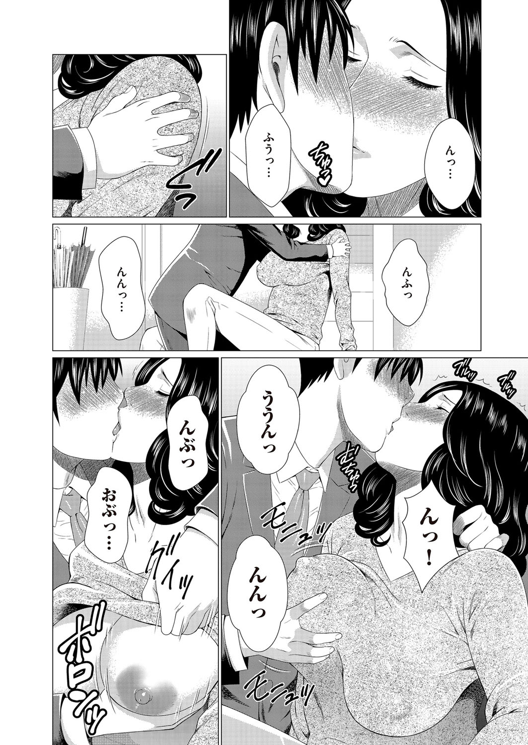COMIC クリベロン DUMA 2017年3月号 Vol.01 [DL版]