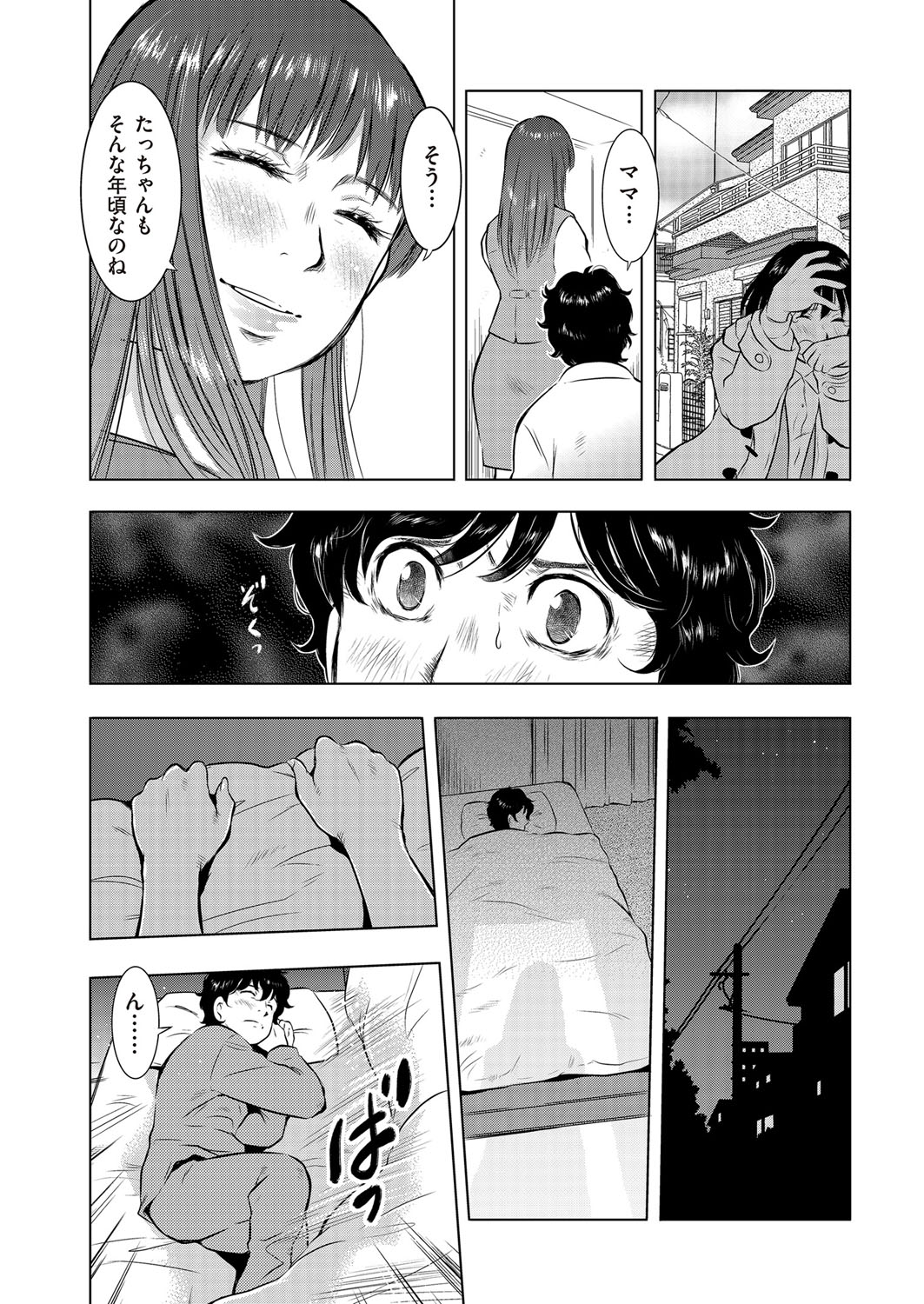 COMIC クリベロン DUMA 2017年3月号 Vol.01 [DL版]