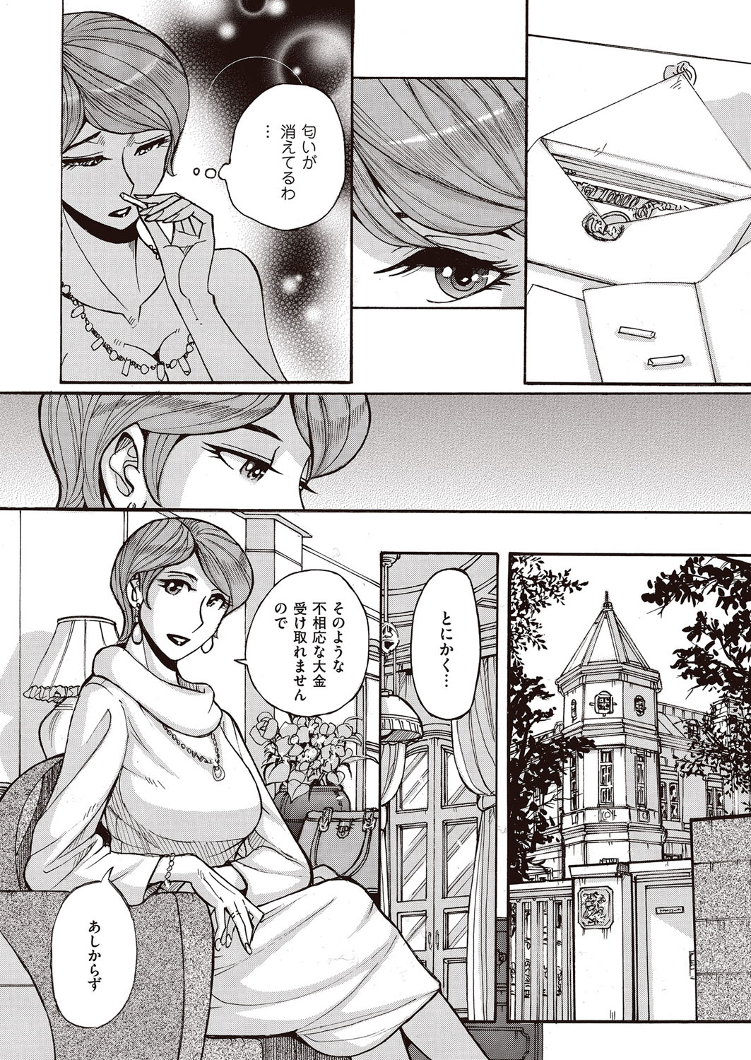 COMIC クリベロン DUMA 2017年3月号 Vol.01 [DL版]