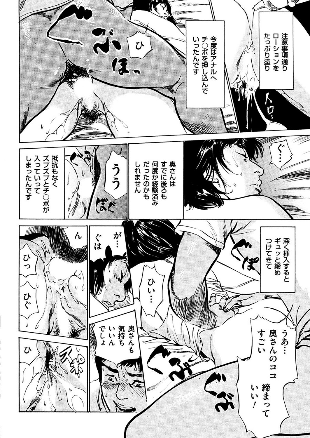 COMIC クリベロン DUMA 2017年3月号 Vol.01 [DL版]