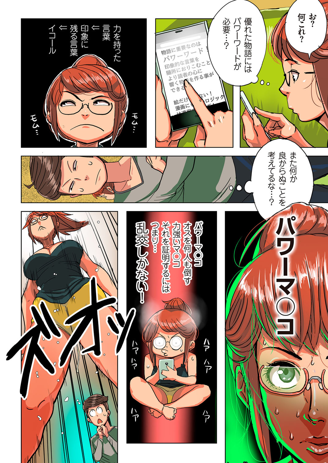 COMIC クリベロン DUMA 2017年3月号 Vol.01 [DL版]