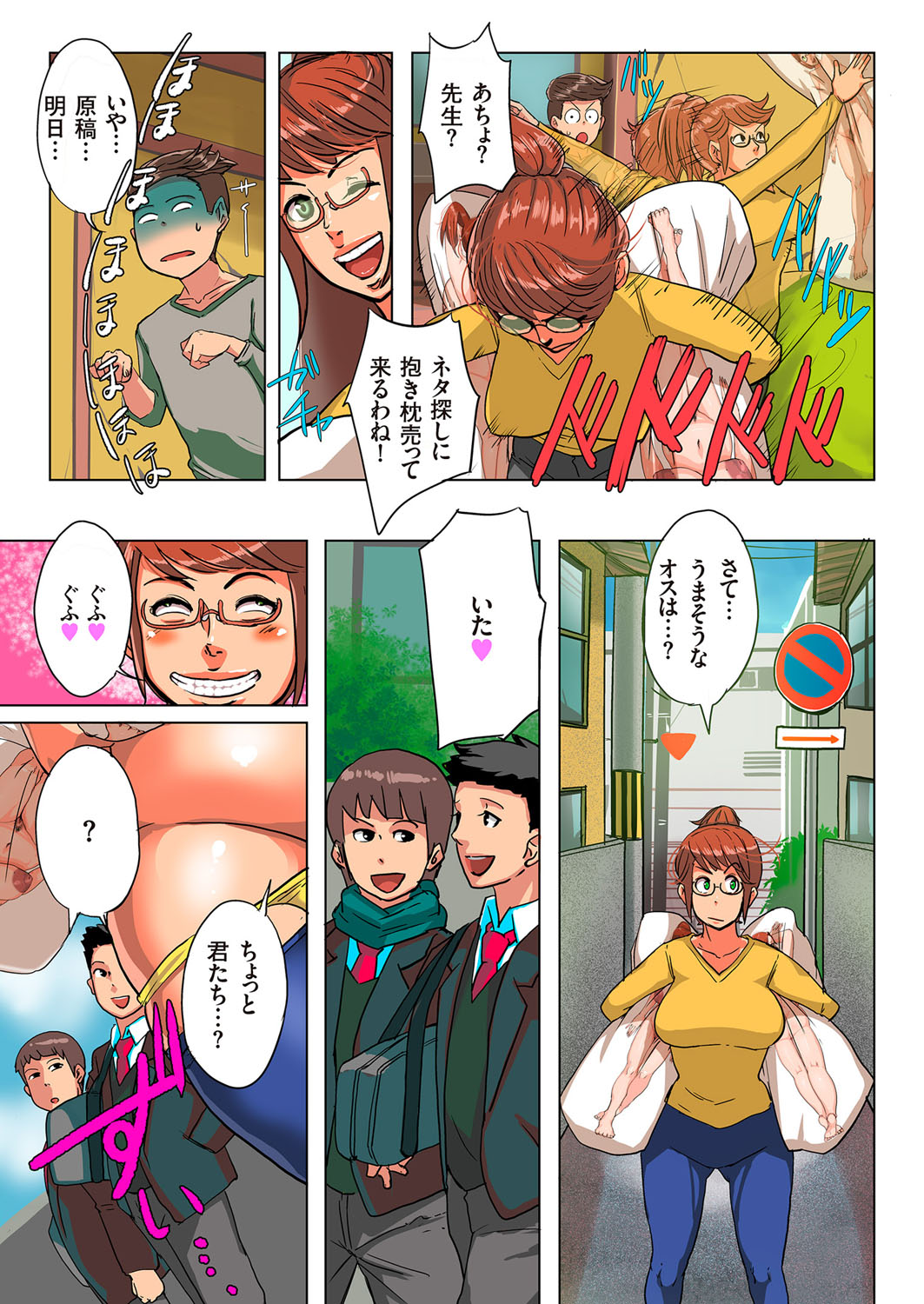 COMIC クリベロン DUMA 2017年3月号 Vol.01 [DL版]