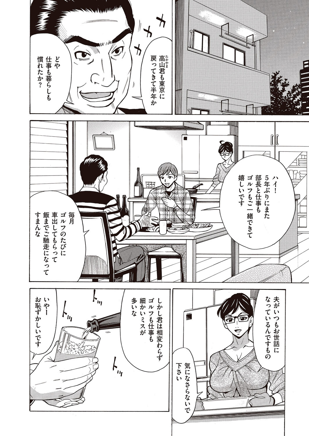 COMIC クリベロン DUMA 2017年3月号 Vol.01 [DL版]