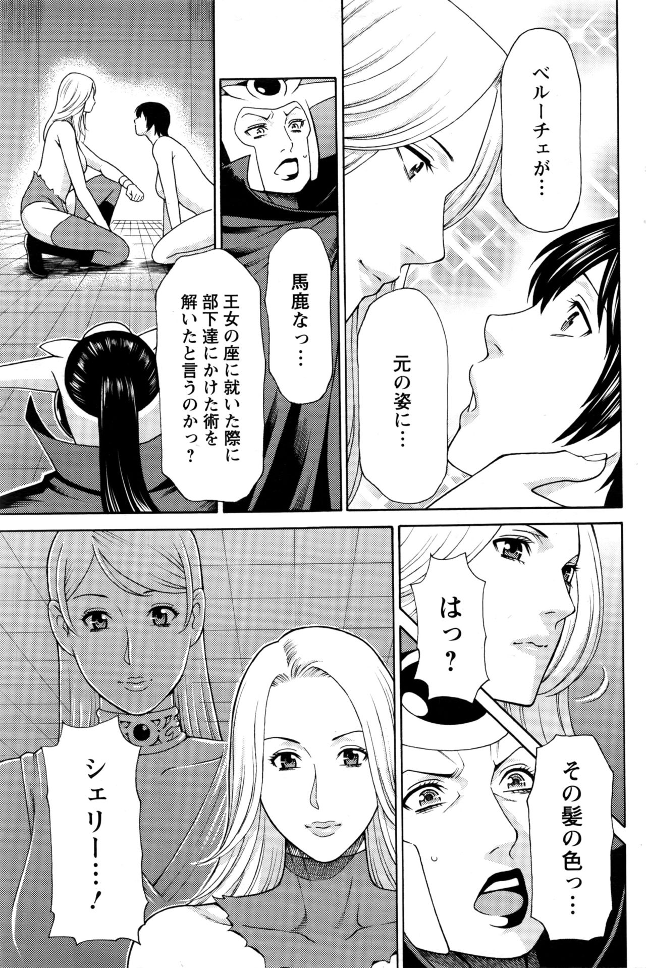 アクションピザッツ 2017年1月号