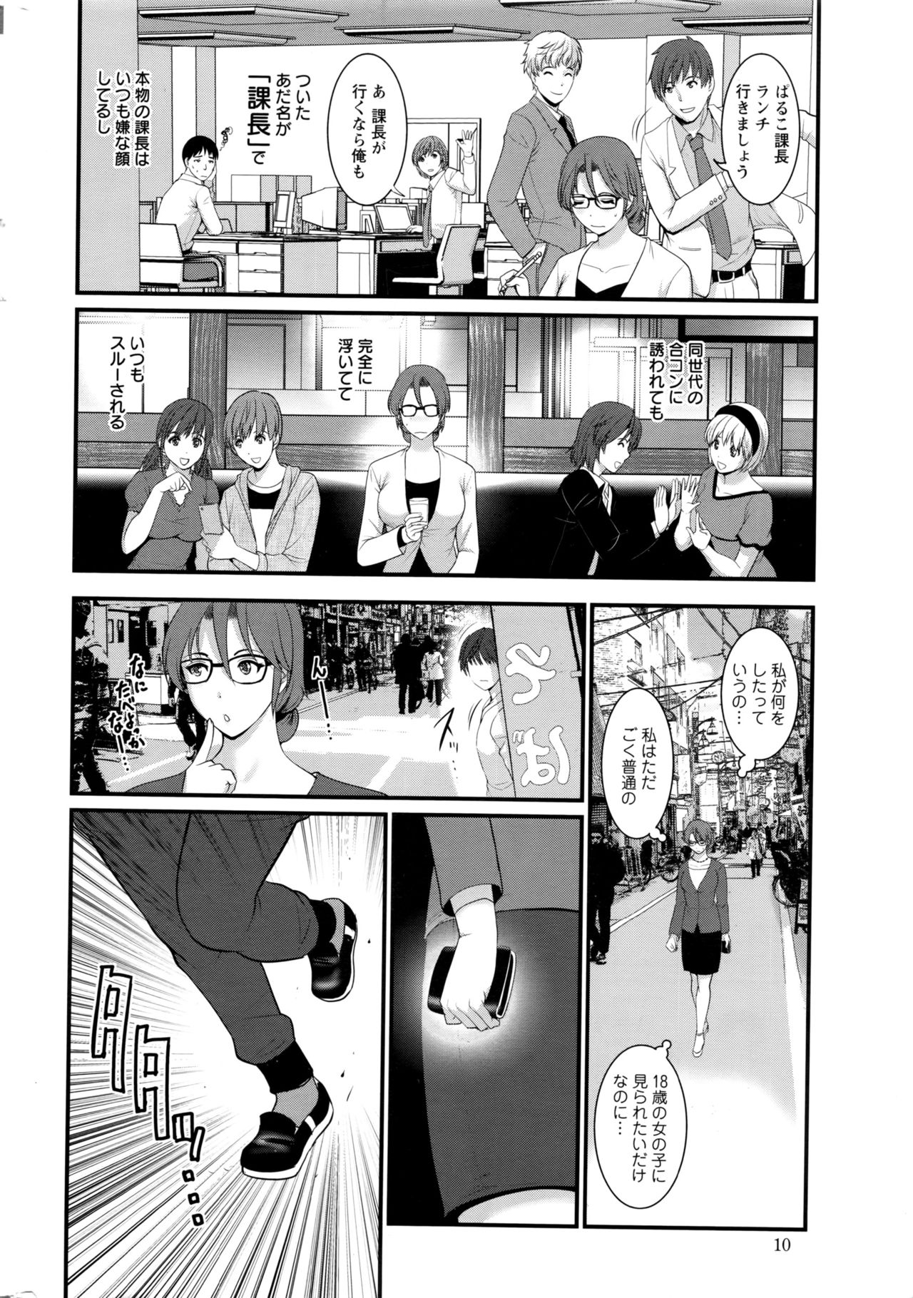 アクションピザッツ 2017年1月号