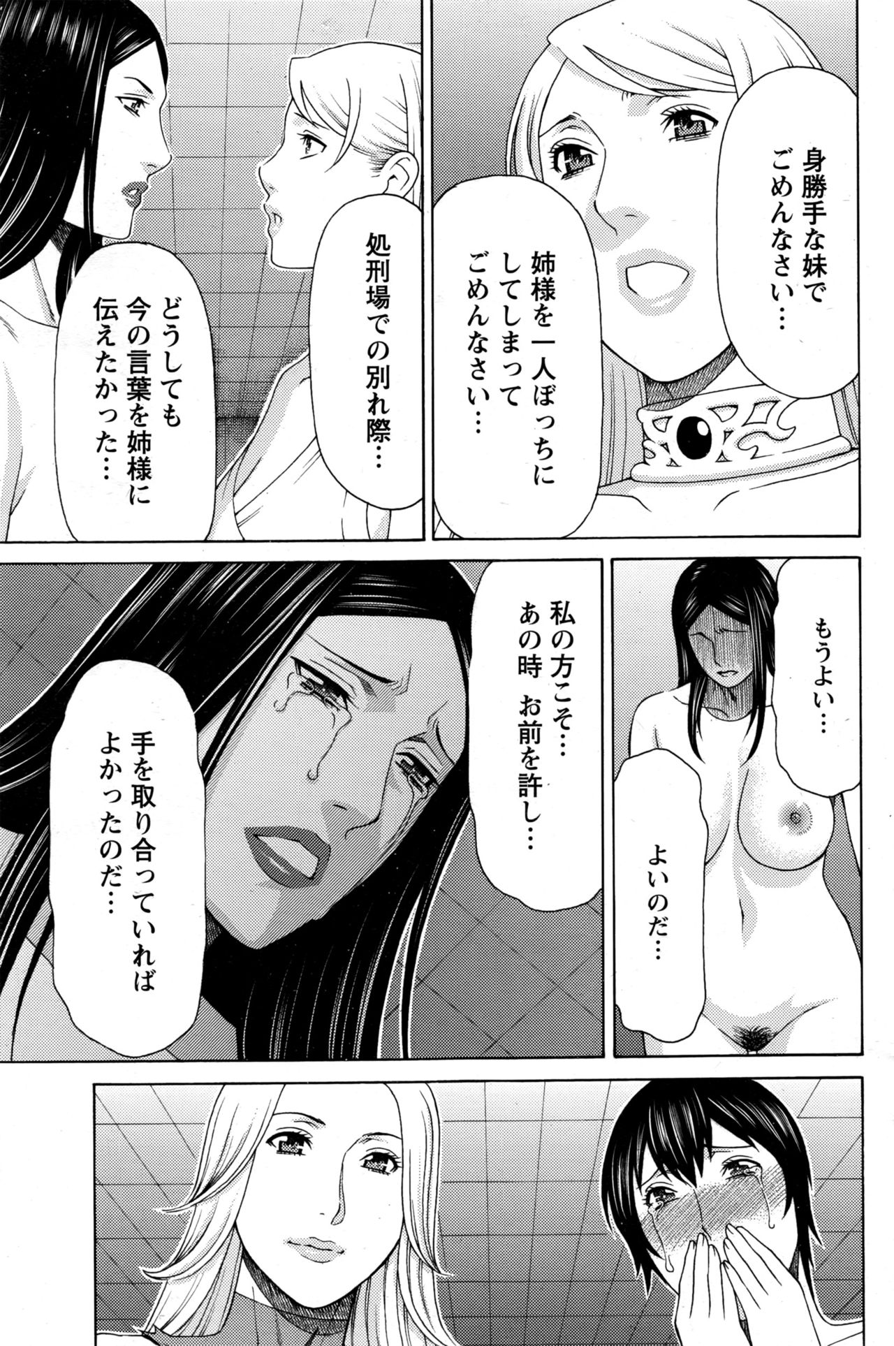 アクションピザッツ 2017年1月号