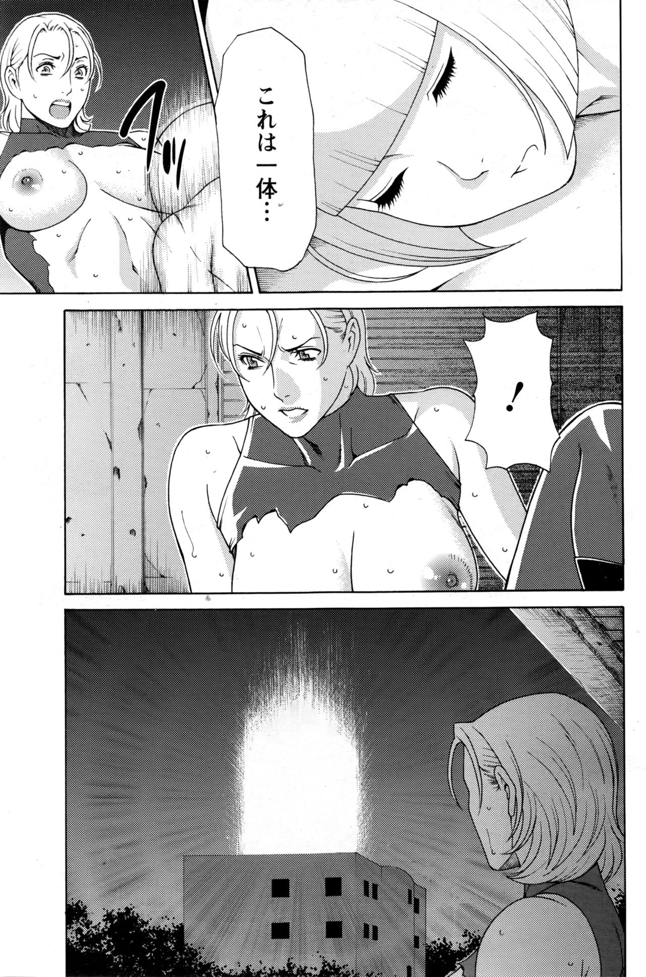 アクションピザッツ 2017年1月号