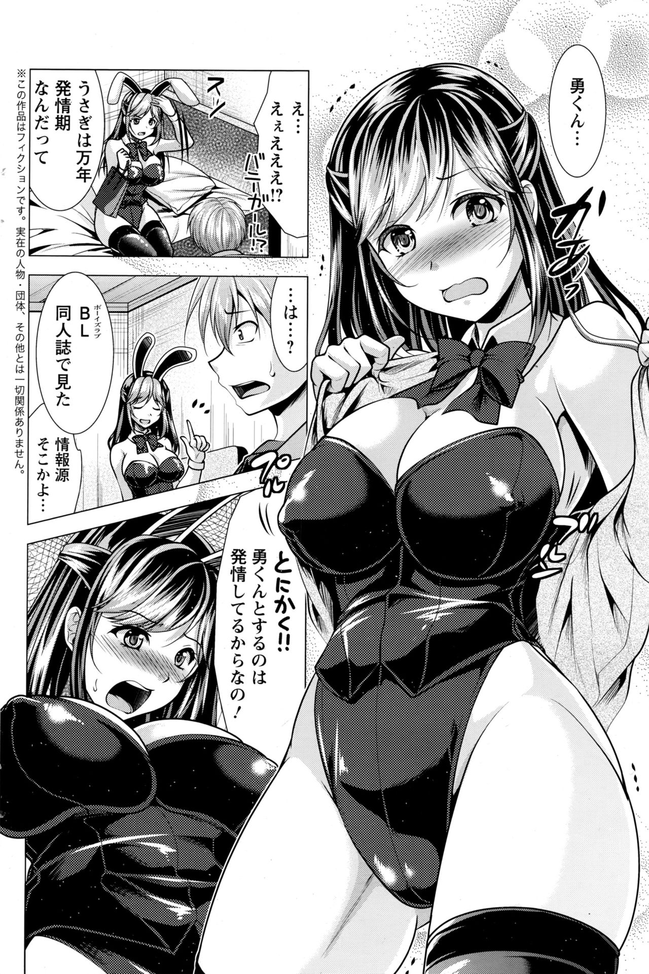 アクションピザッツ 2017年1月号