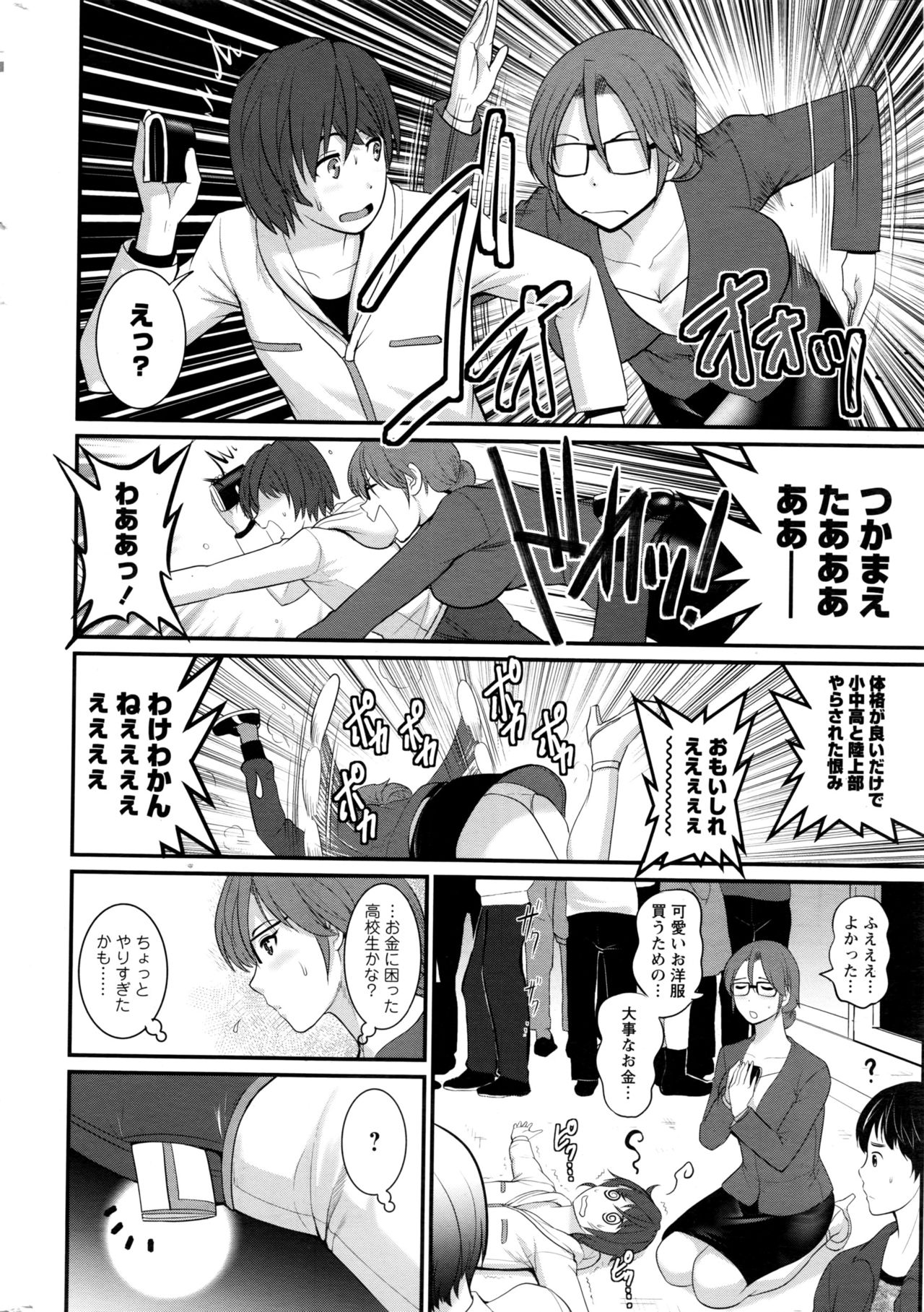 アクションピザッツ 2017年1月号