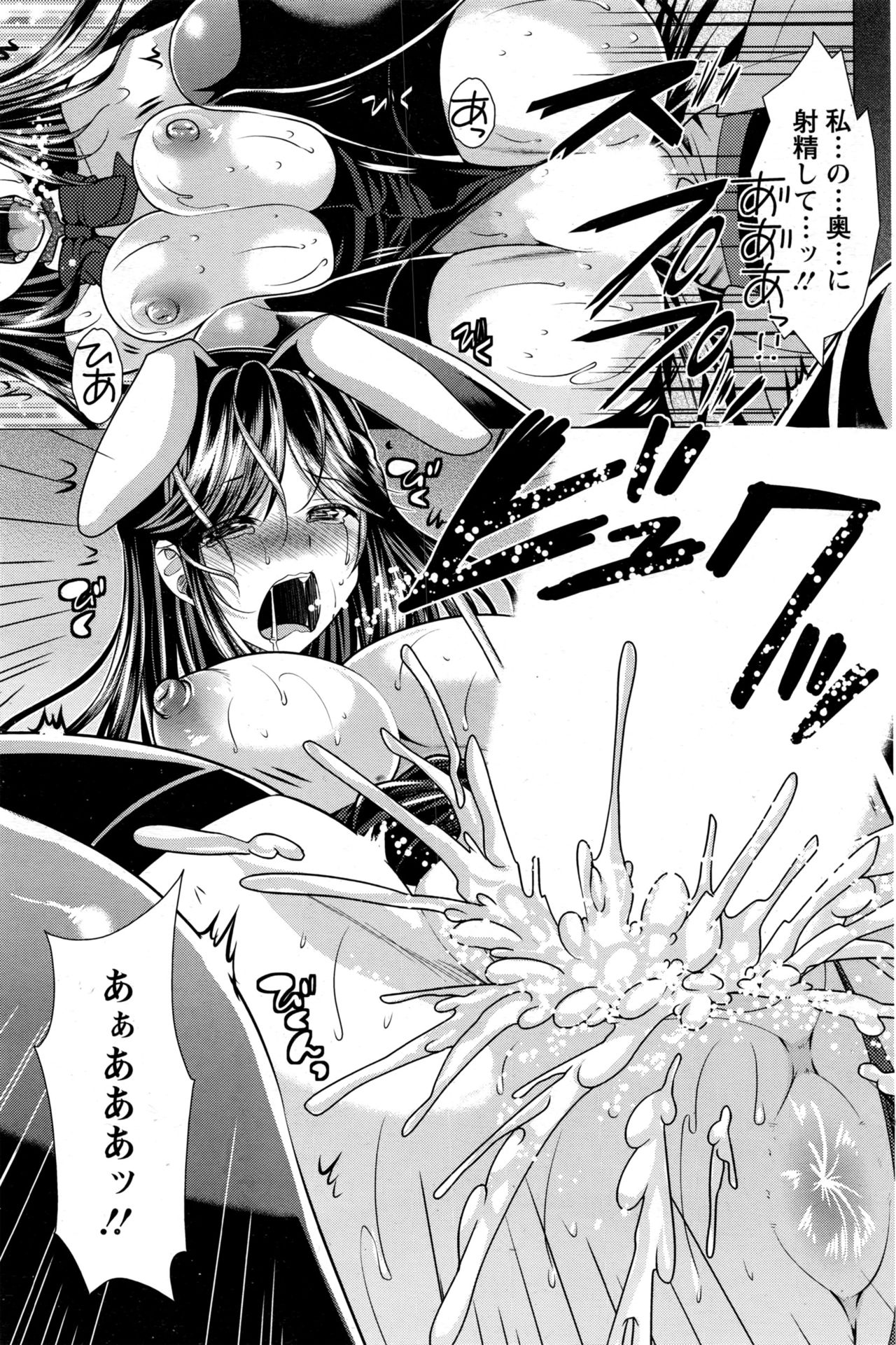 アクションピザッツ 2017年1月号