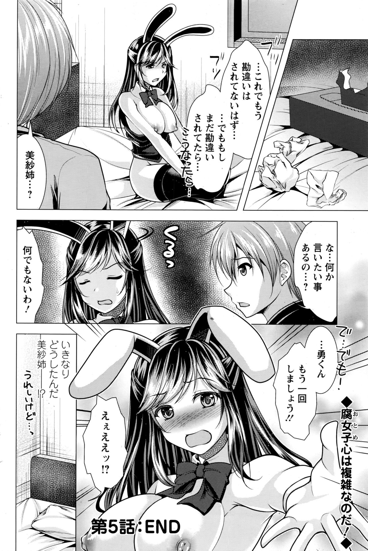 アクションピザッツ 2017年1月号