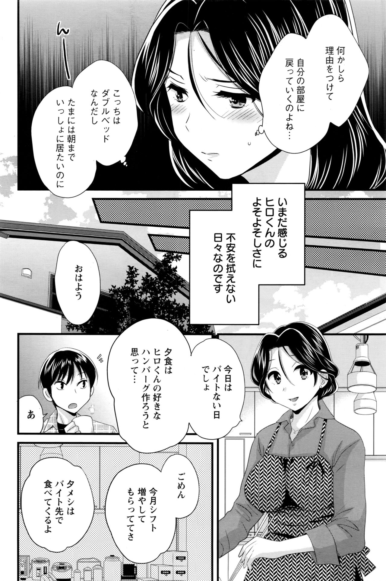 アクションピザッツ 2017年1月号