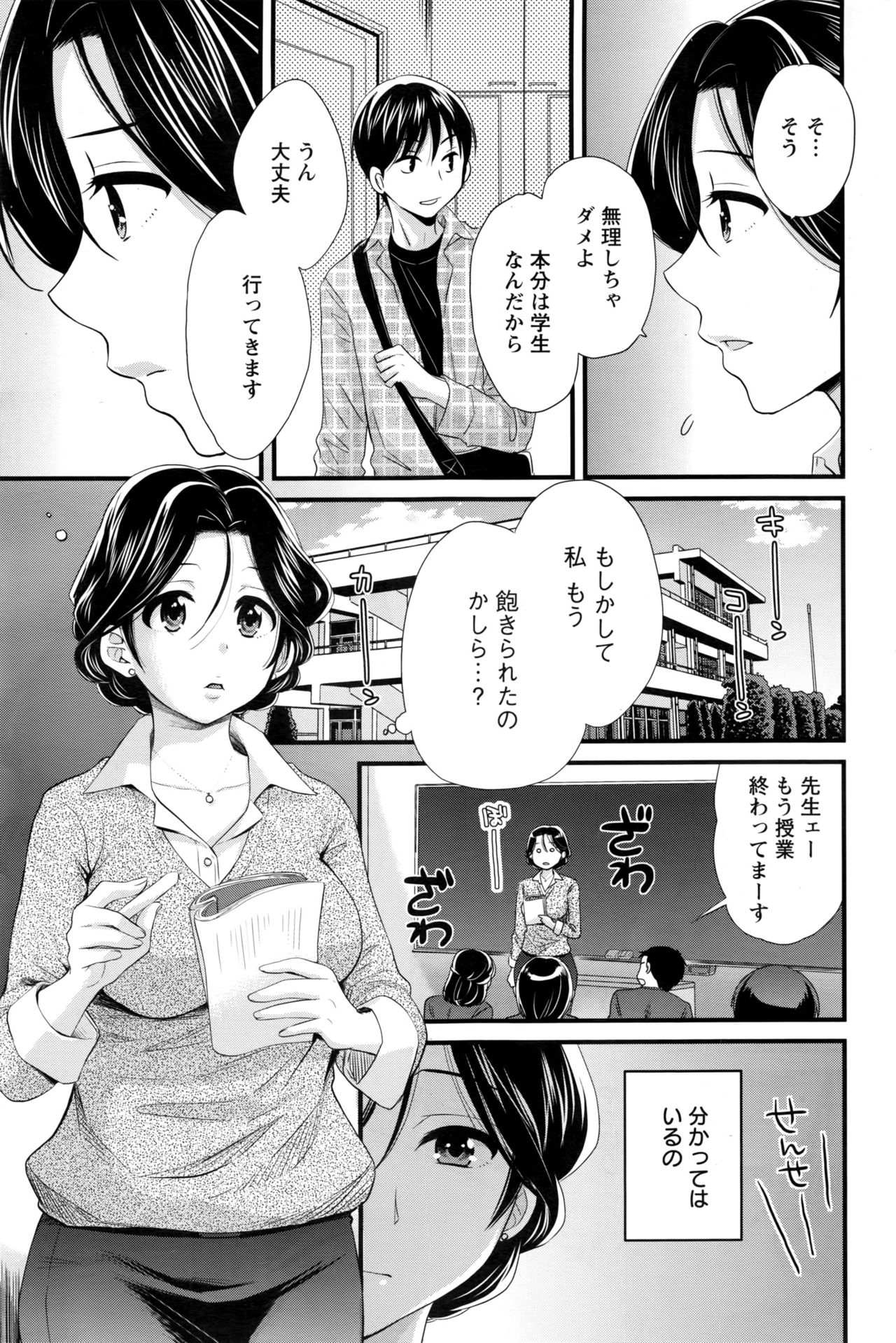 アクションピザッツ 2017年1月号