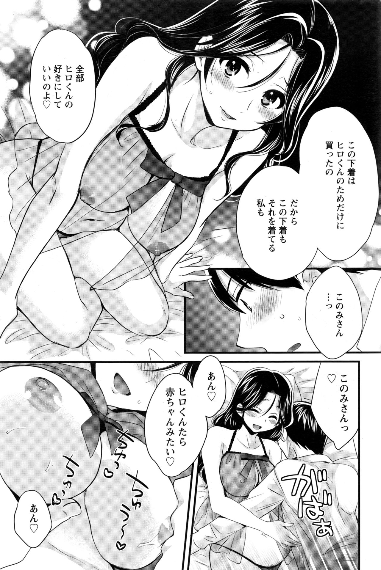 アクションピザッツ 2017年1月号