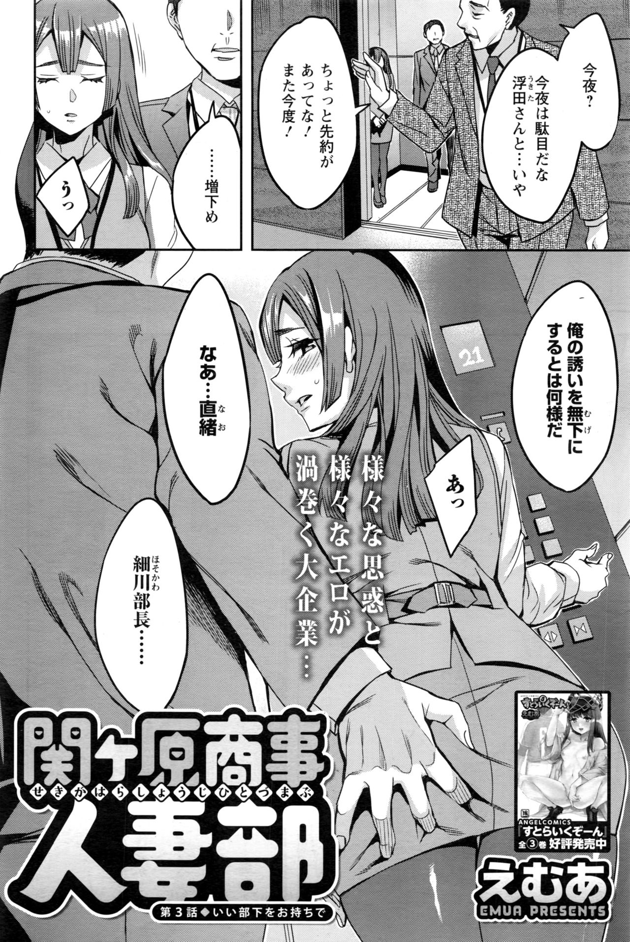 アクションピザッツ 2017年1月号