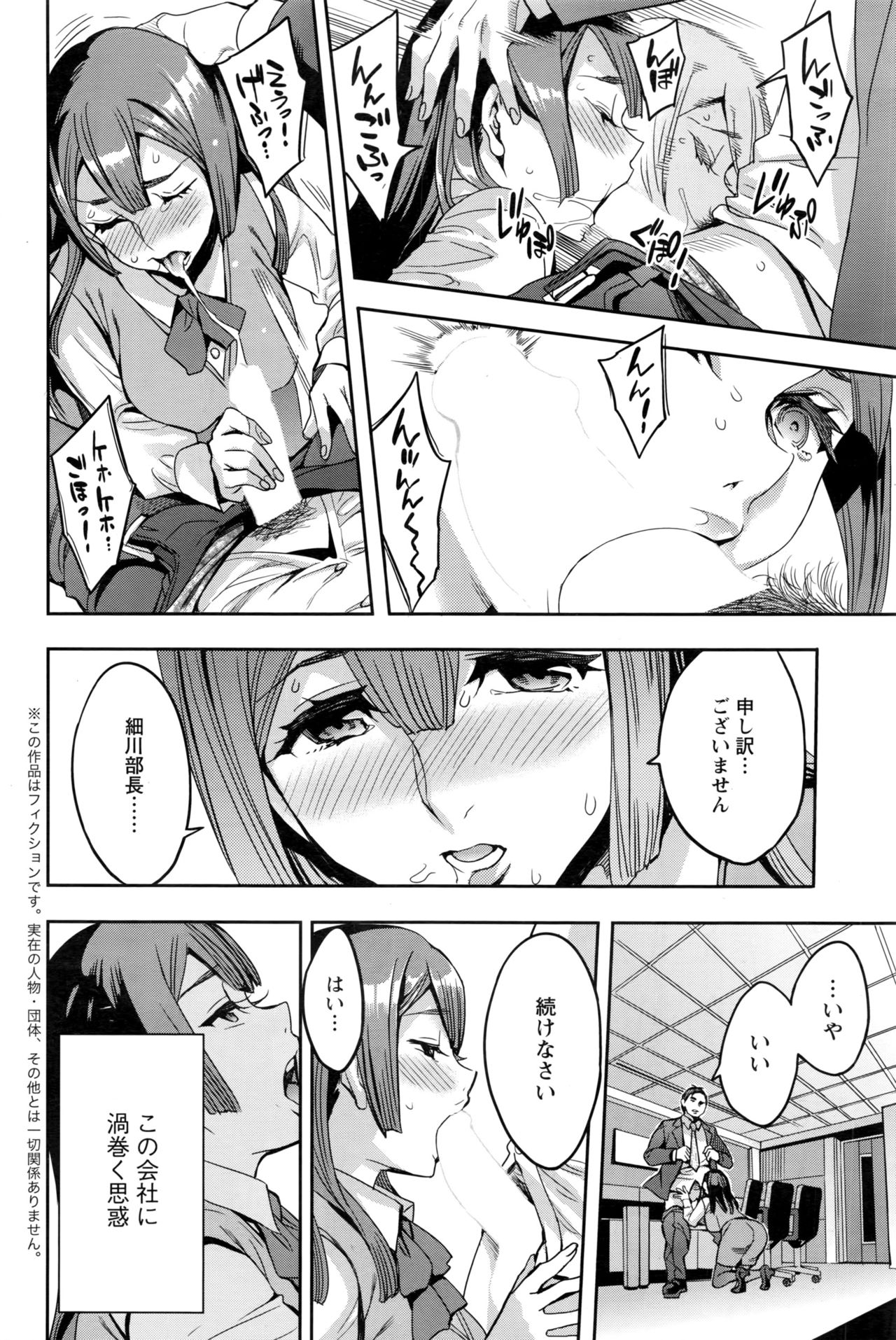 アクションピザッツ 2017年1月号