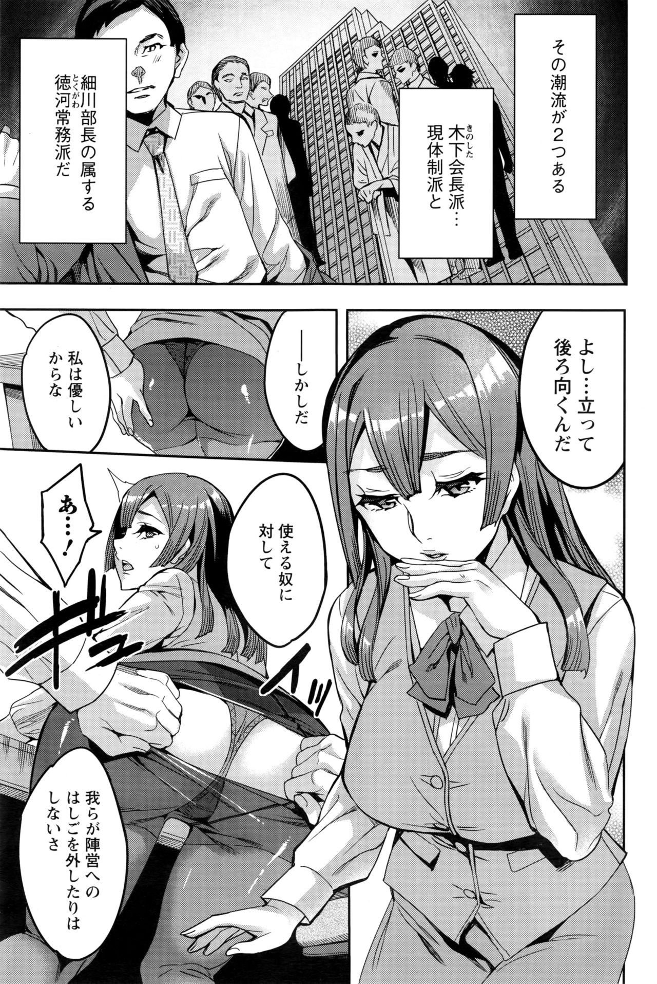 アクションピザッツ 2017年1月号