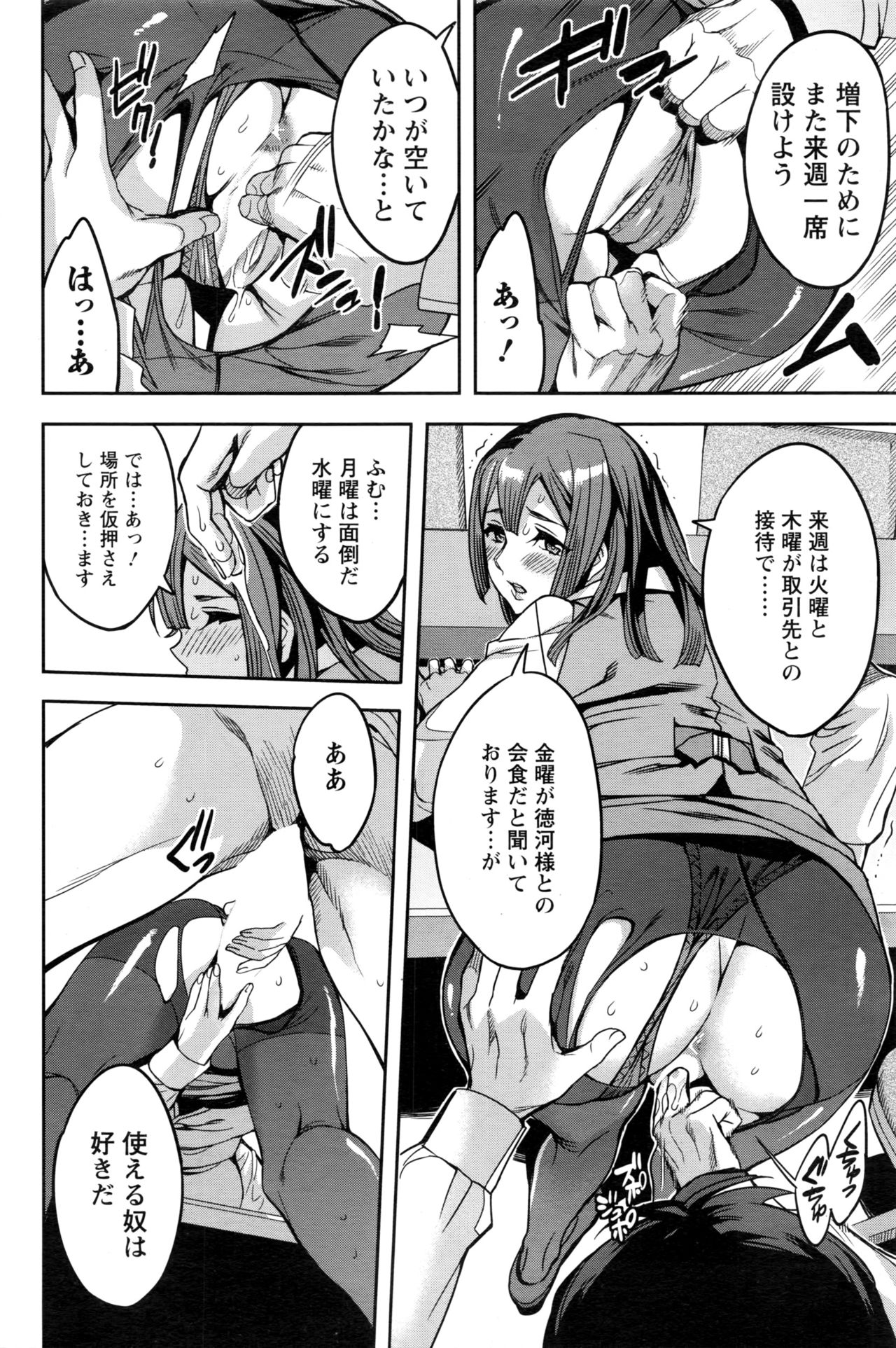 アクションピザッツ 2017年1月号