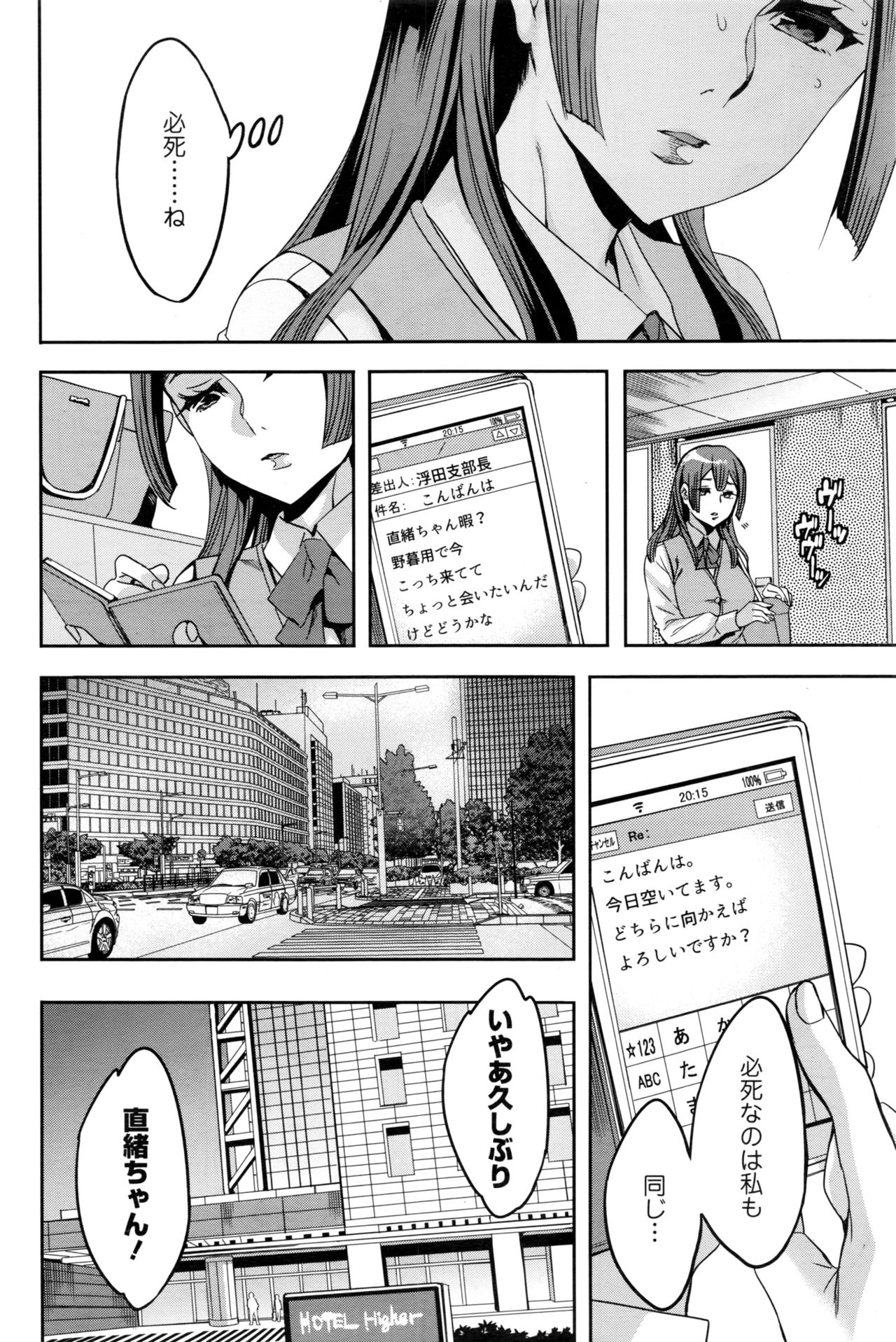 アクションピザッツ 2017年1月号