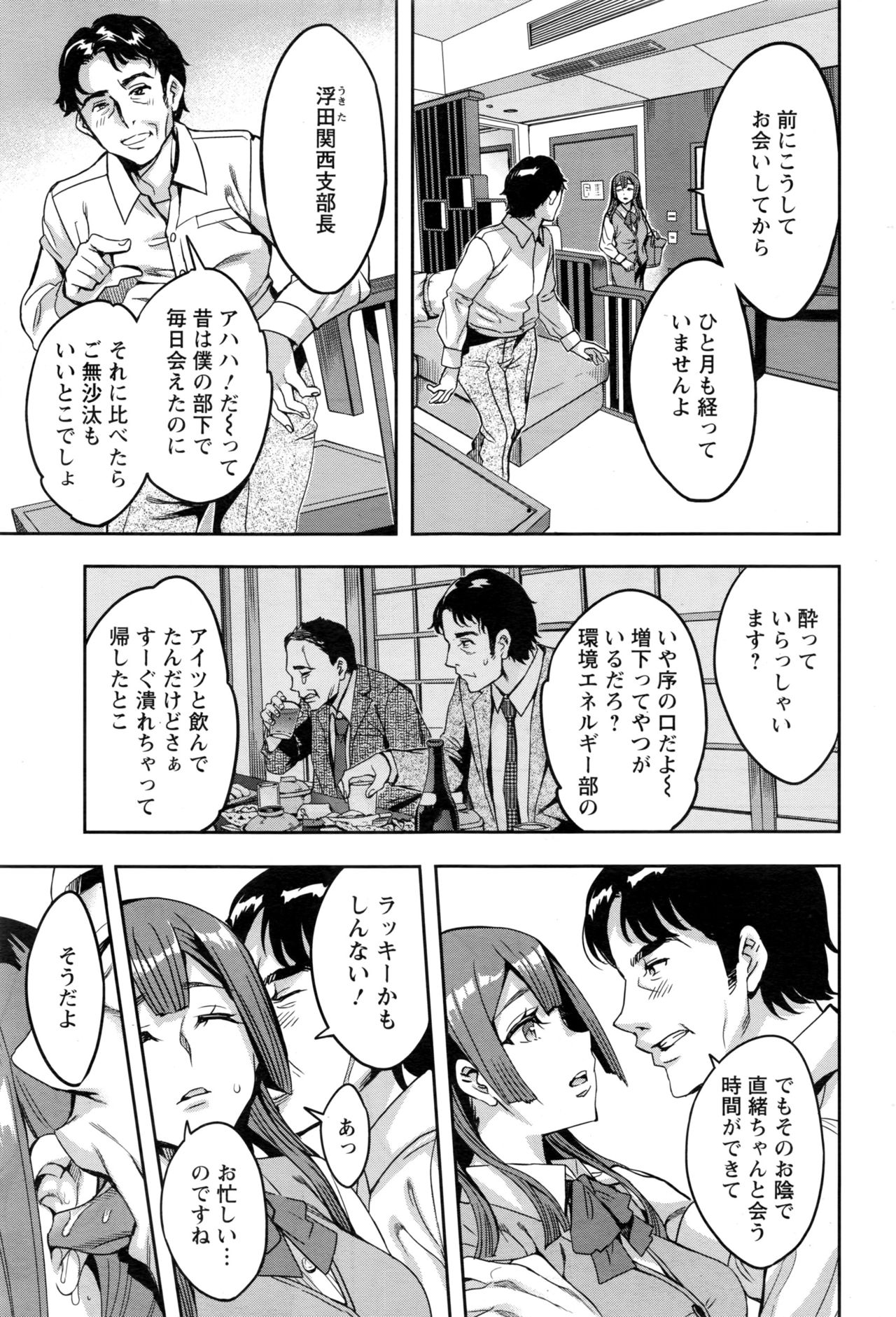 アクションピザッツ 2017年1月号