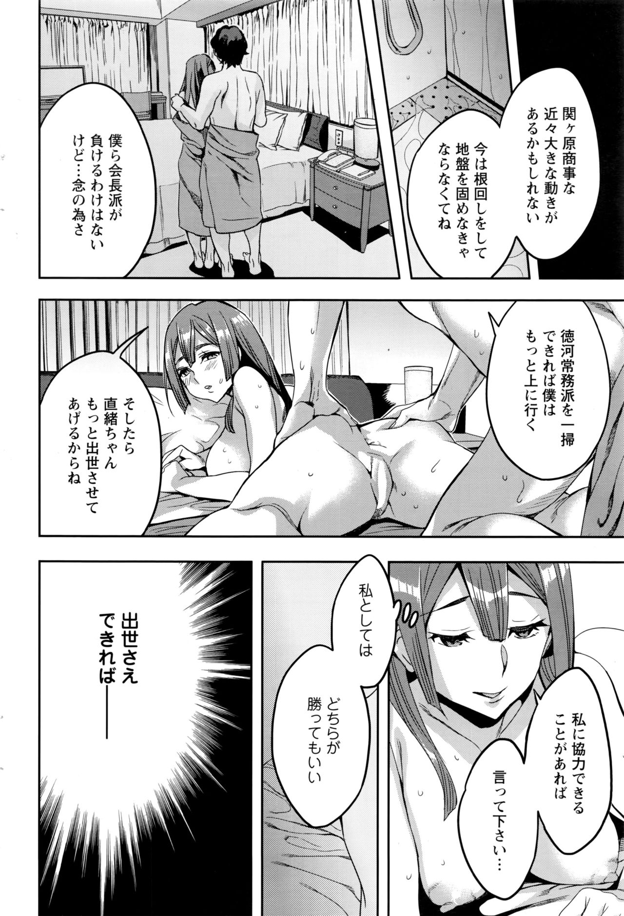 アクションピザッツ 2017年1月号