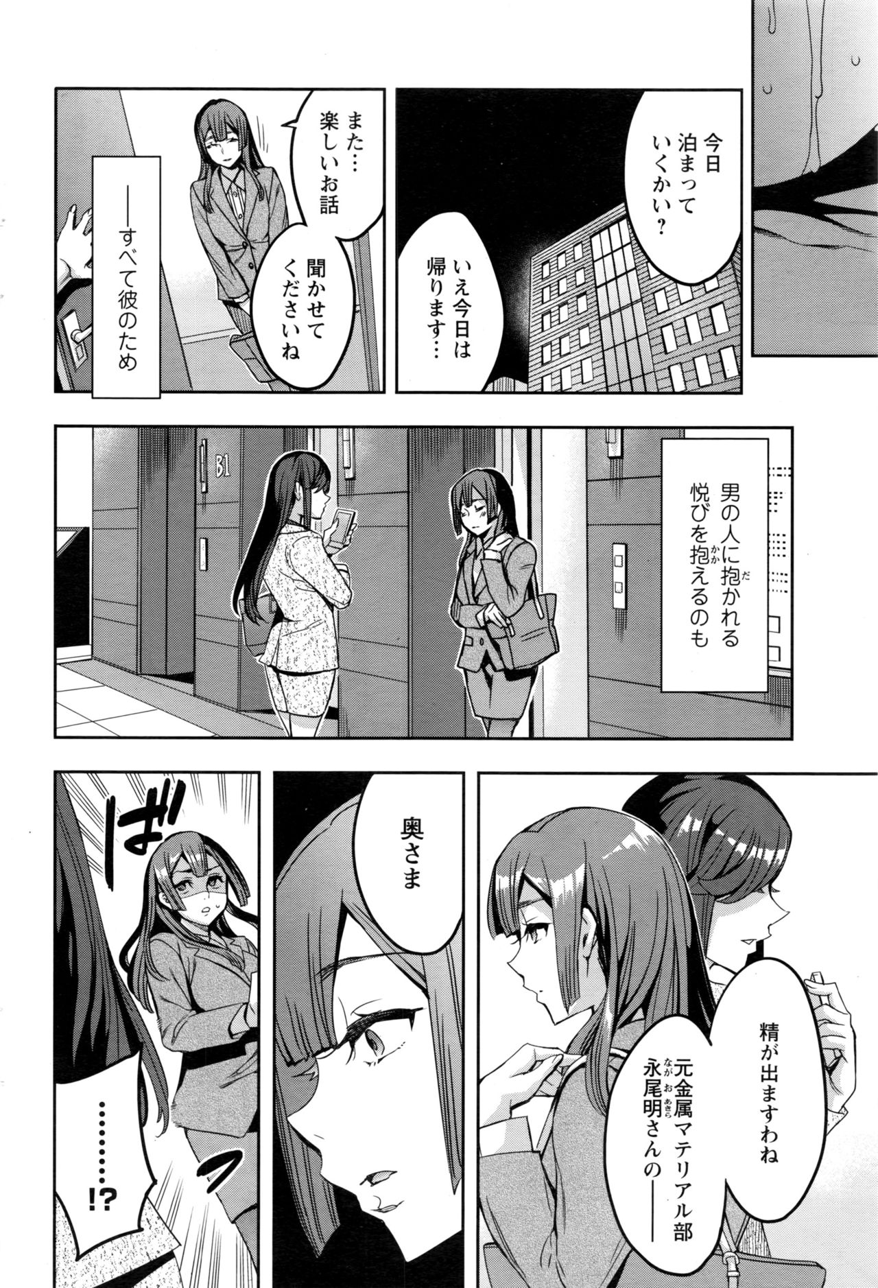 アクションピザッツ 2017年1月号