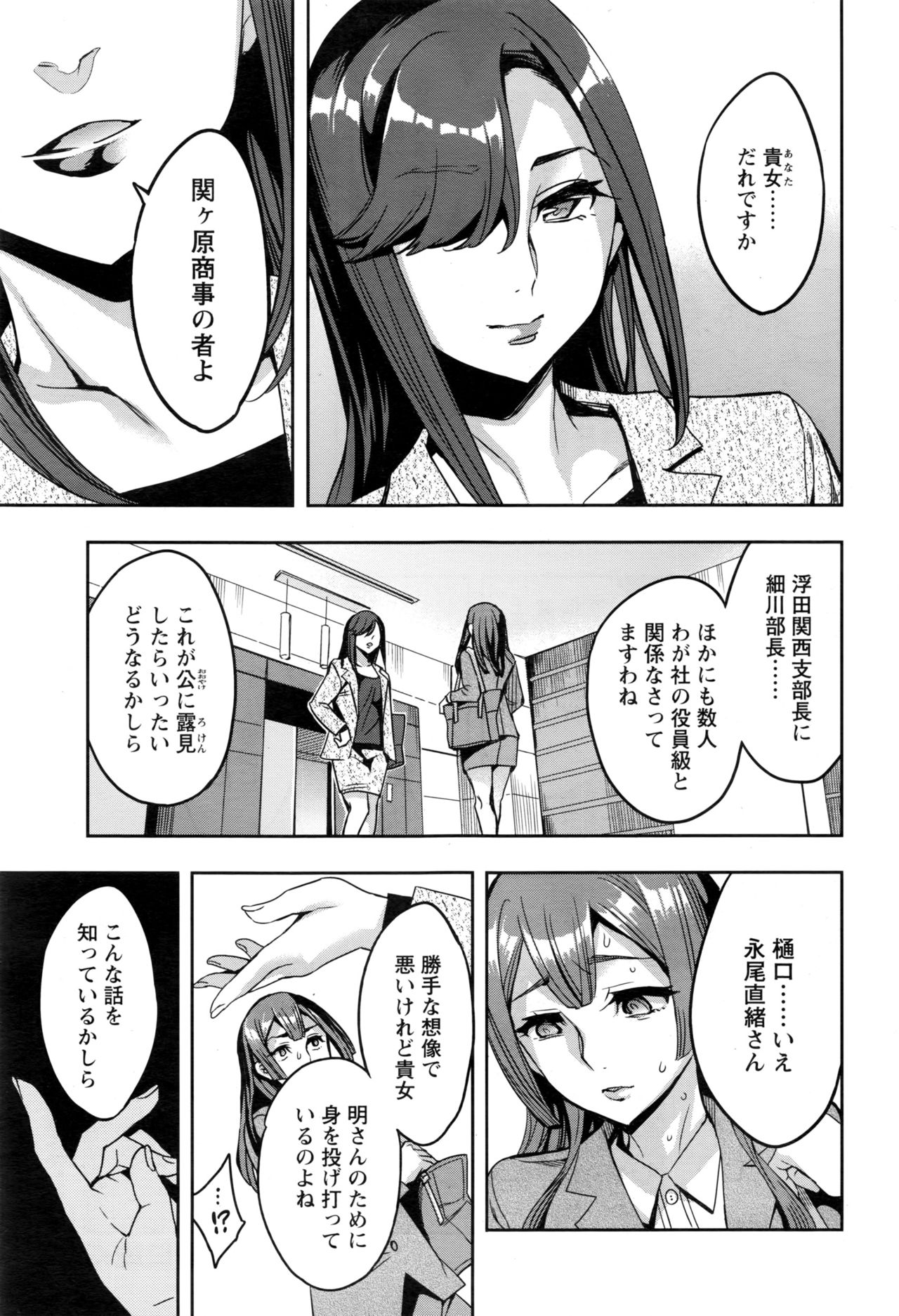 アクションピザッツ 2017年1月号