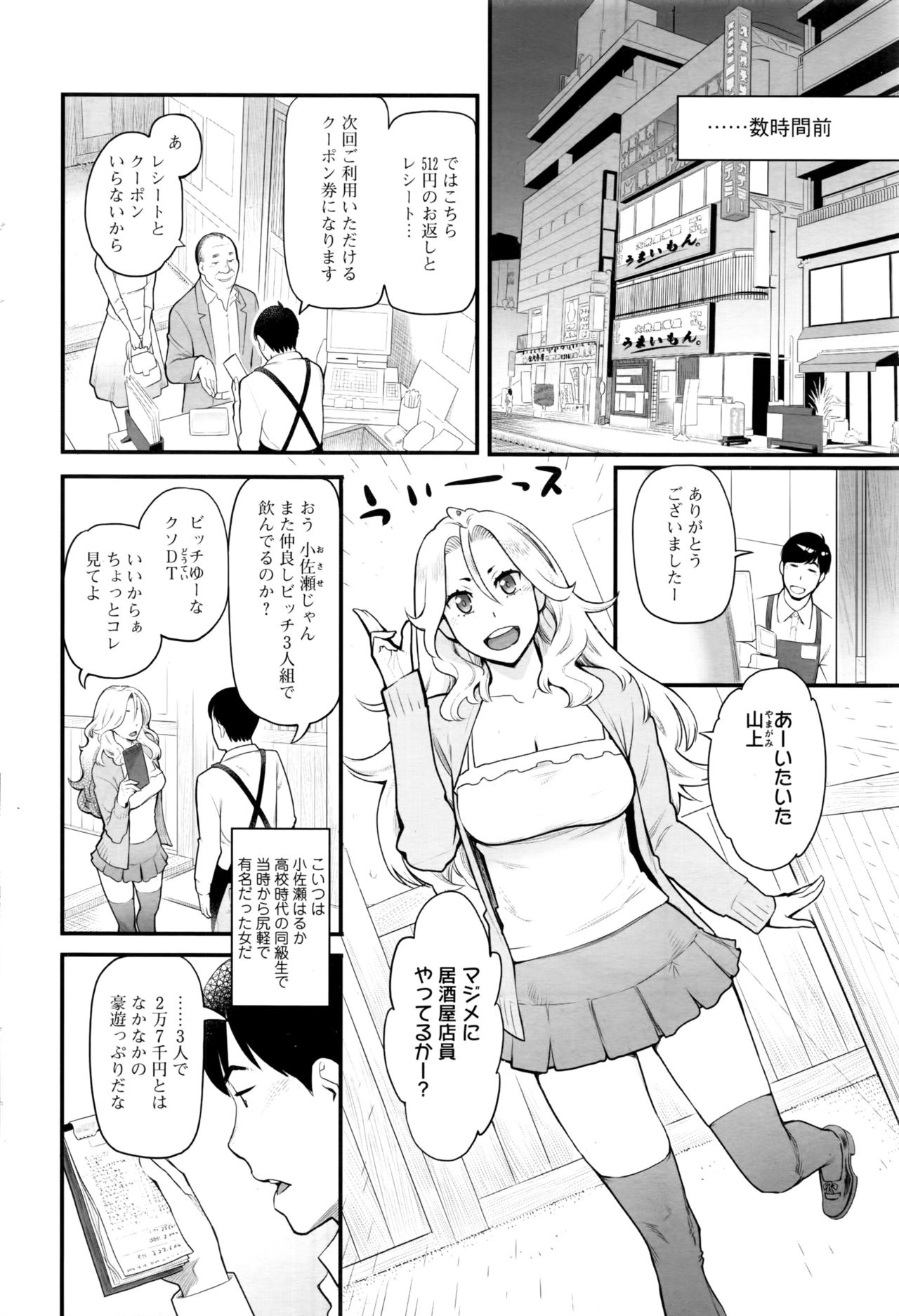 アクションピザッツ 2017年1月号