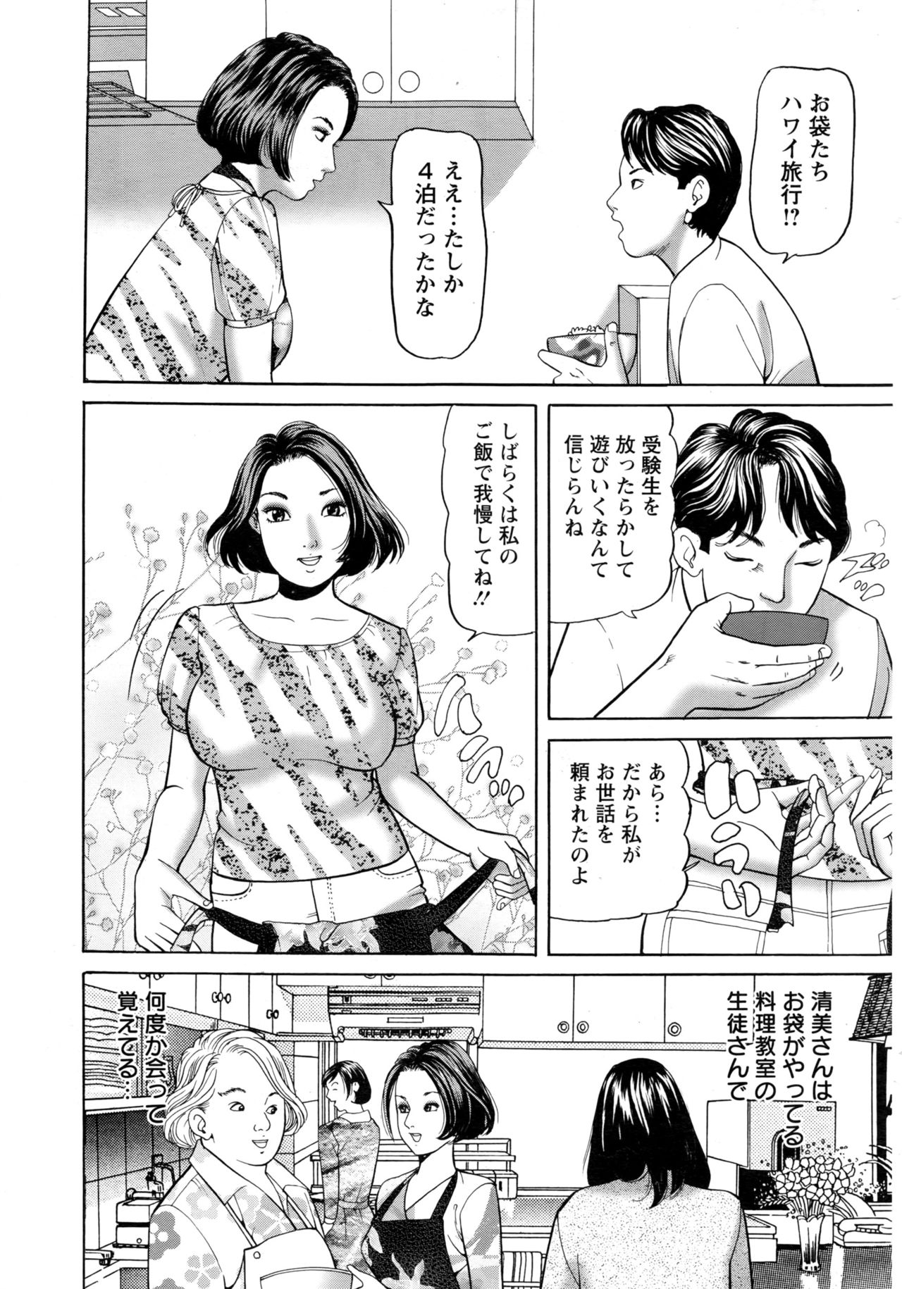 アクションピザッツ 2017年1月号