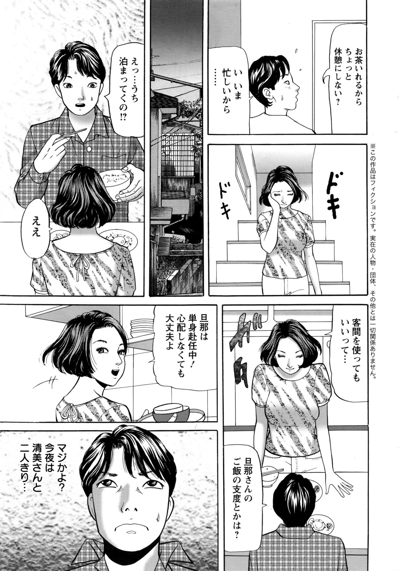 アクションピザッツ 2017年1月号