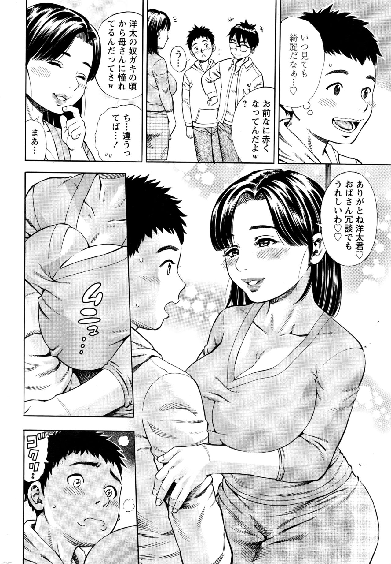 アクションピザッツ 2017年1月号