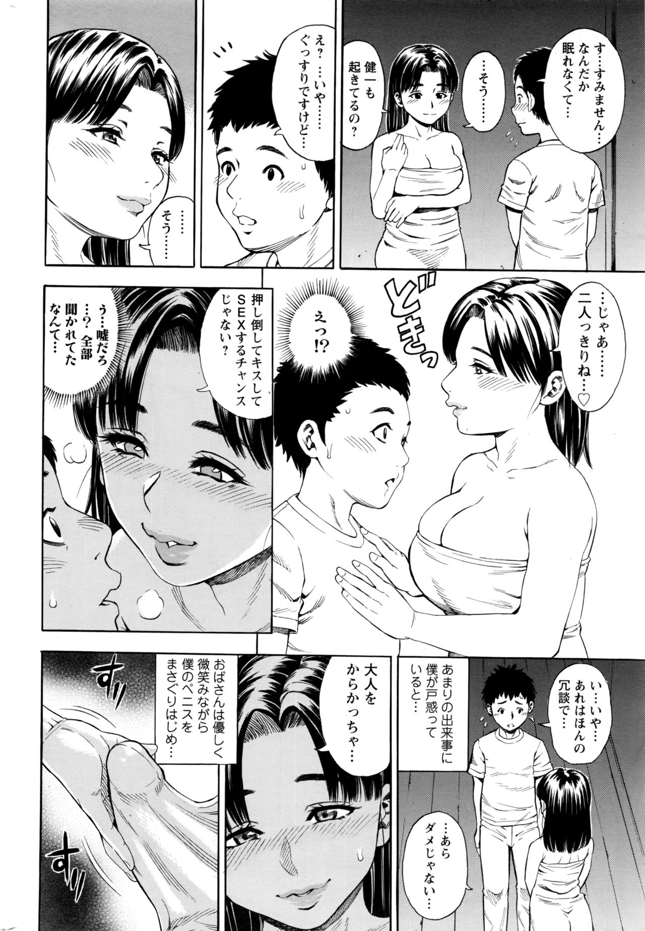 アクションピザッツ 2017年1月号